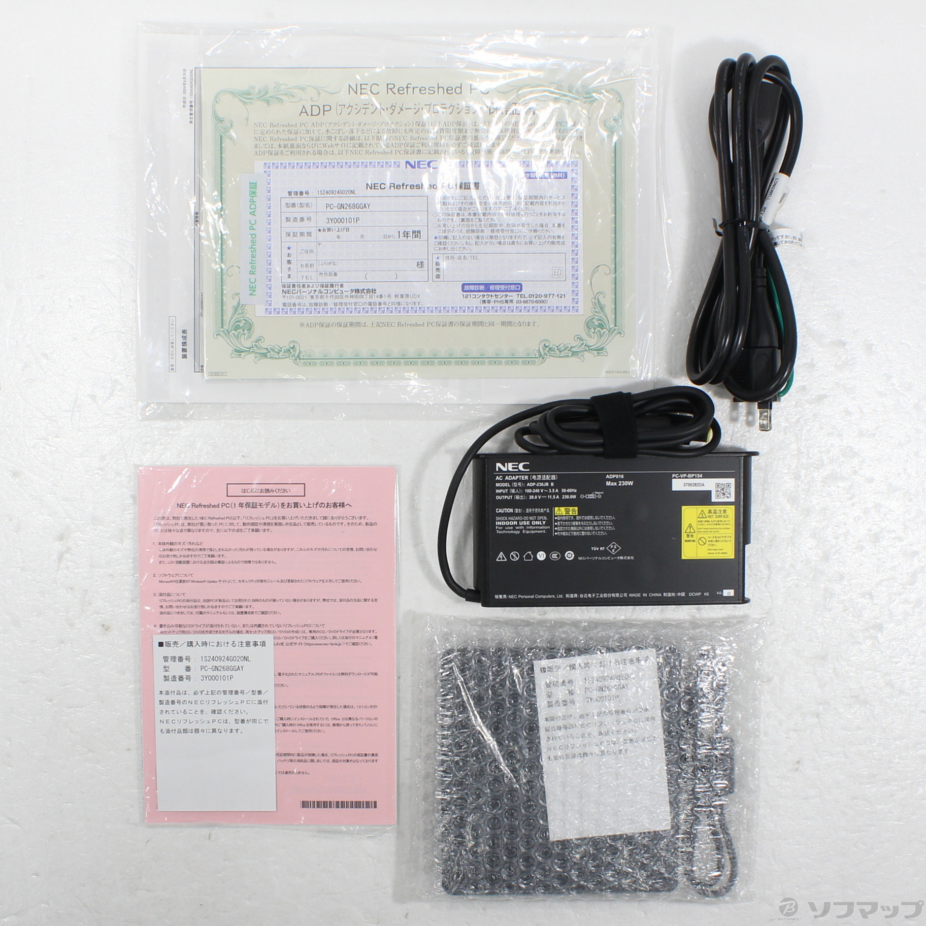 中古】LAVIE Direct NEXTREME Infinity PC-GN268GGAY アルマイト