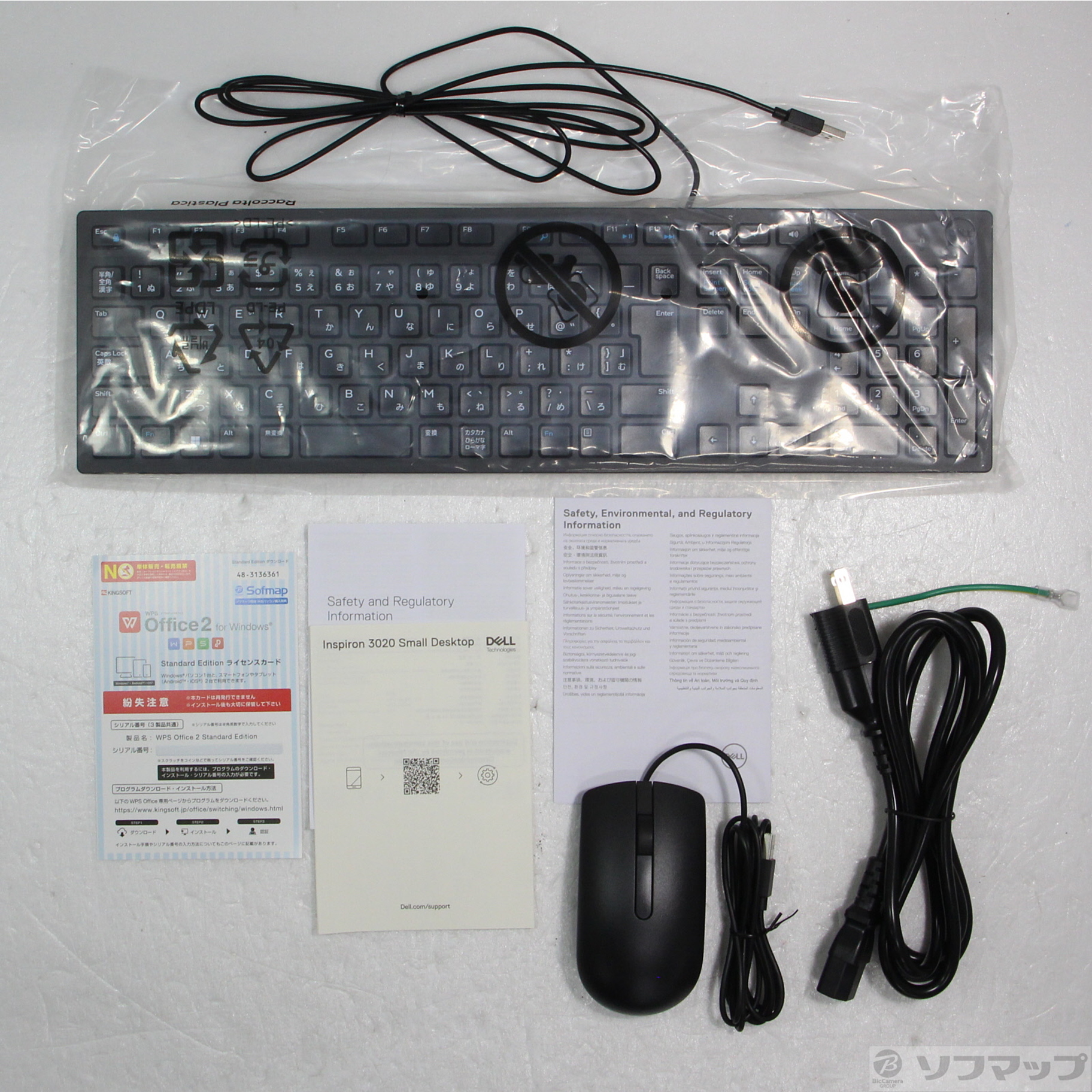 中古】〔展示品〕 Inspiron 3020S SI60-DNL ブラック [2133059211887
