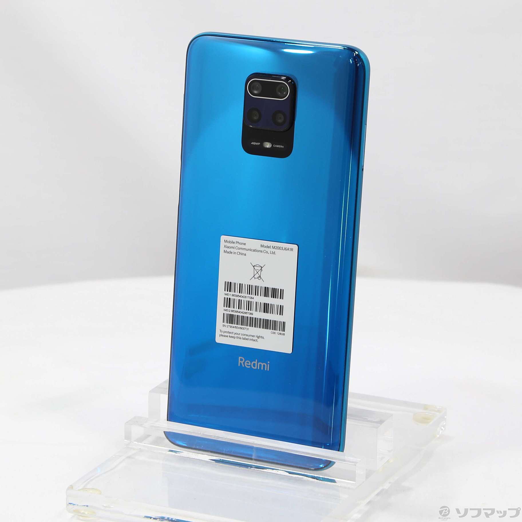 中古】Redmi Note 9S 128GB オーロラブルー M2003J6A1R SIMフリー [2133059215762] -  リコレ！|ビックカメラグループ ソフマップの中古通販サイト