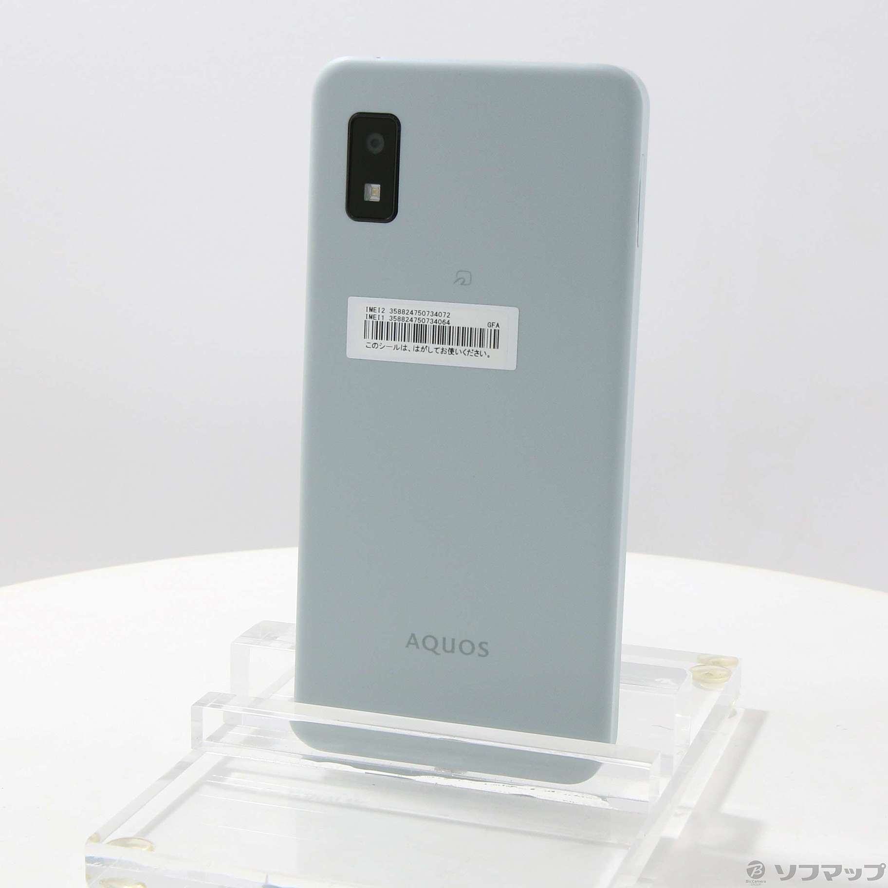 中古】AQUOS wish3 64GB グリーン SH-M25 楽天 SIMフリー 