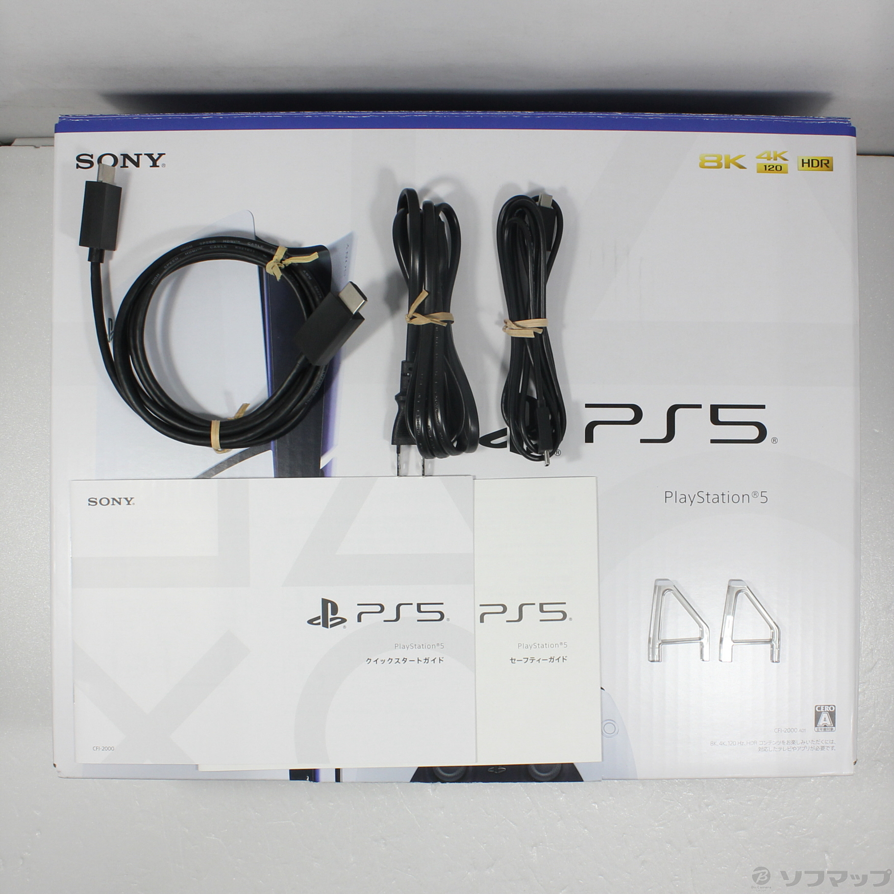 中古】PlayStation5 ディスクドライブ搭載モデル CFI-2000A01 