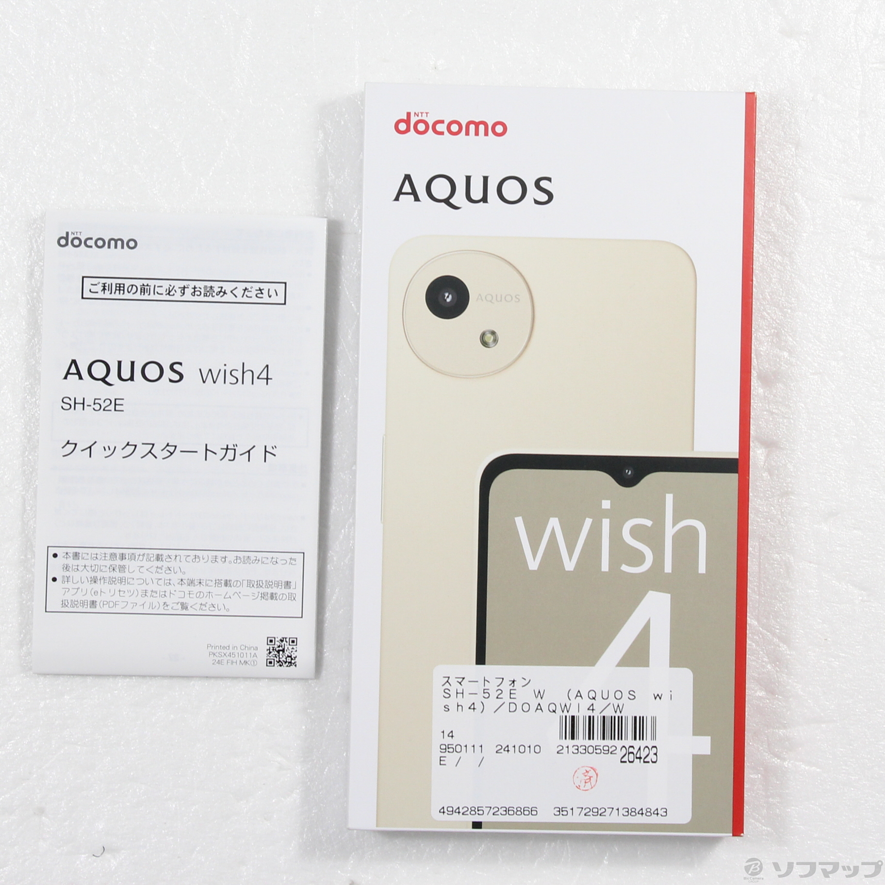 中古】AQUOS wish4 64GB ホワイト SH-52E docomo SIMフリー