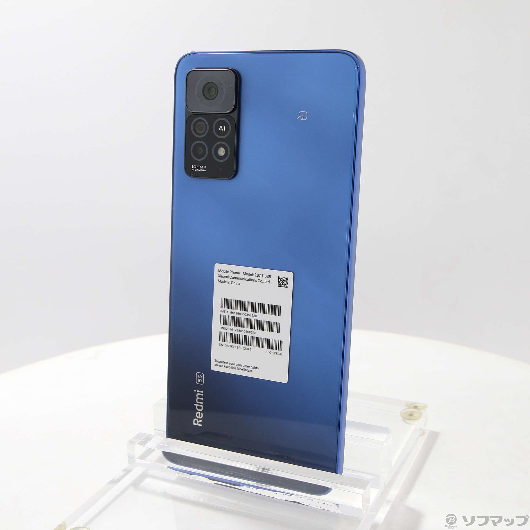 Redmi Note 11 Pro 5G アトランティックブルー 128GB