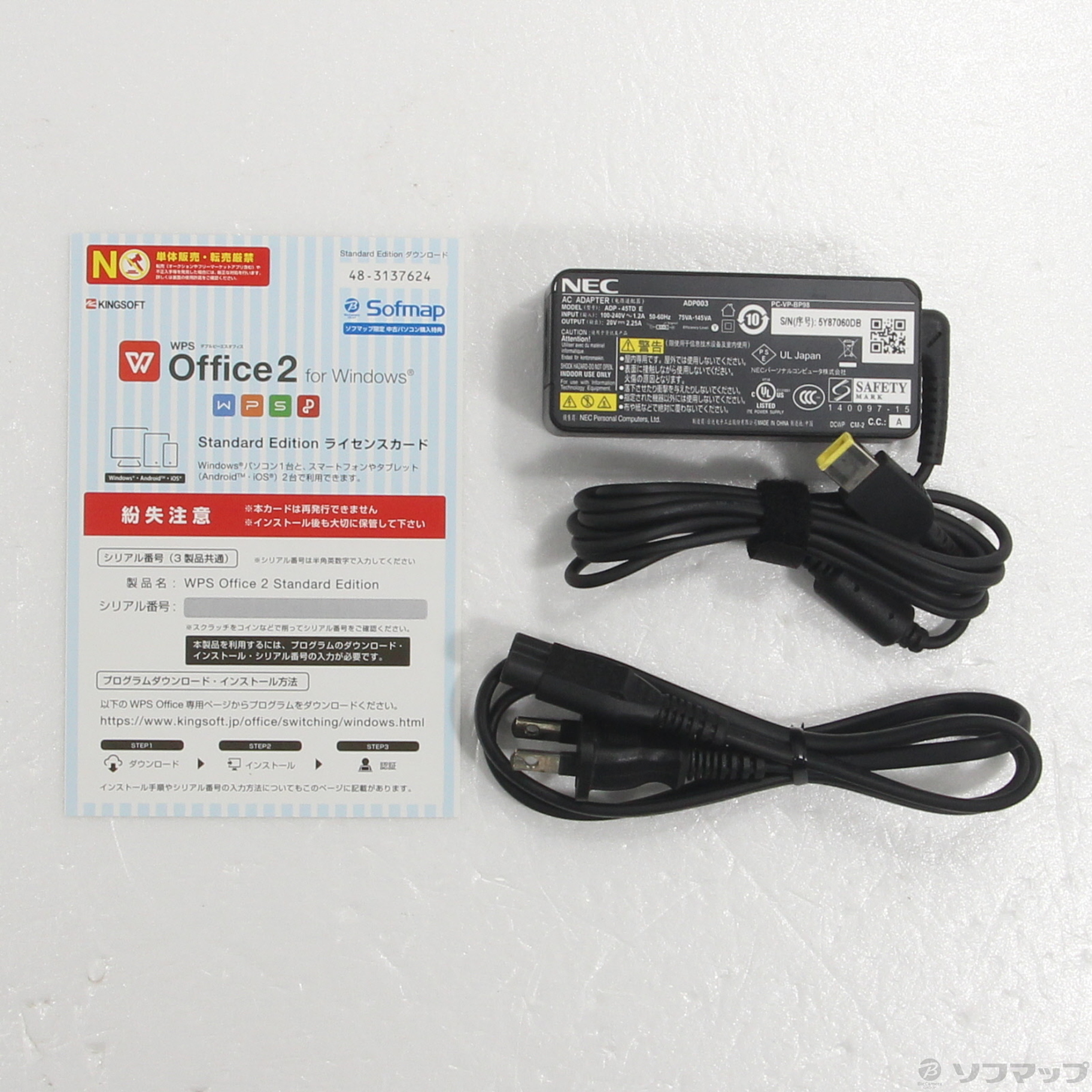 中古】格安安心パソコン LAVIE Direct NS PC-GN234ACA6 〔Windows 10