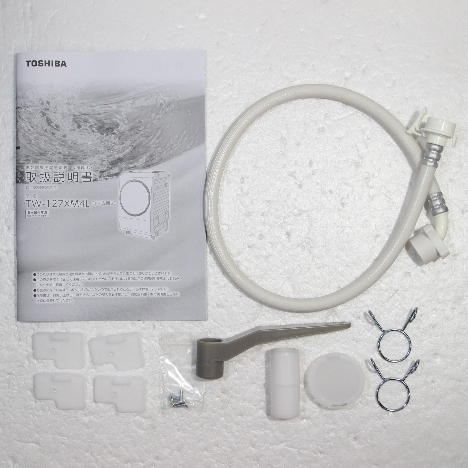 中古】〔展示品〕 ドラム式洗濯乾燥機 ZABOON グランホワイト TW