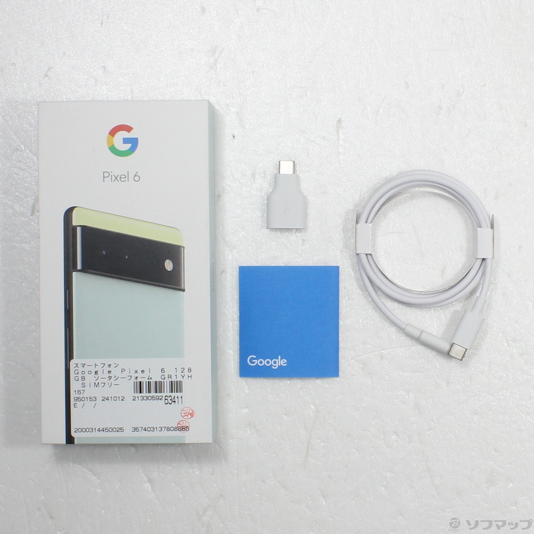 中古】Google Pixel 6 128GB ソータシーフォーム GR1YH SIMフリー [2133059263411] -  リコレ！|ビックカメラグループ ソフマップの中古通販サイト