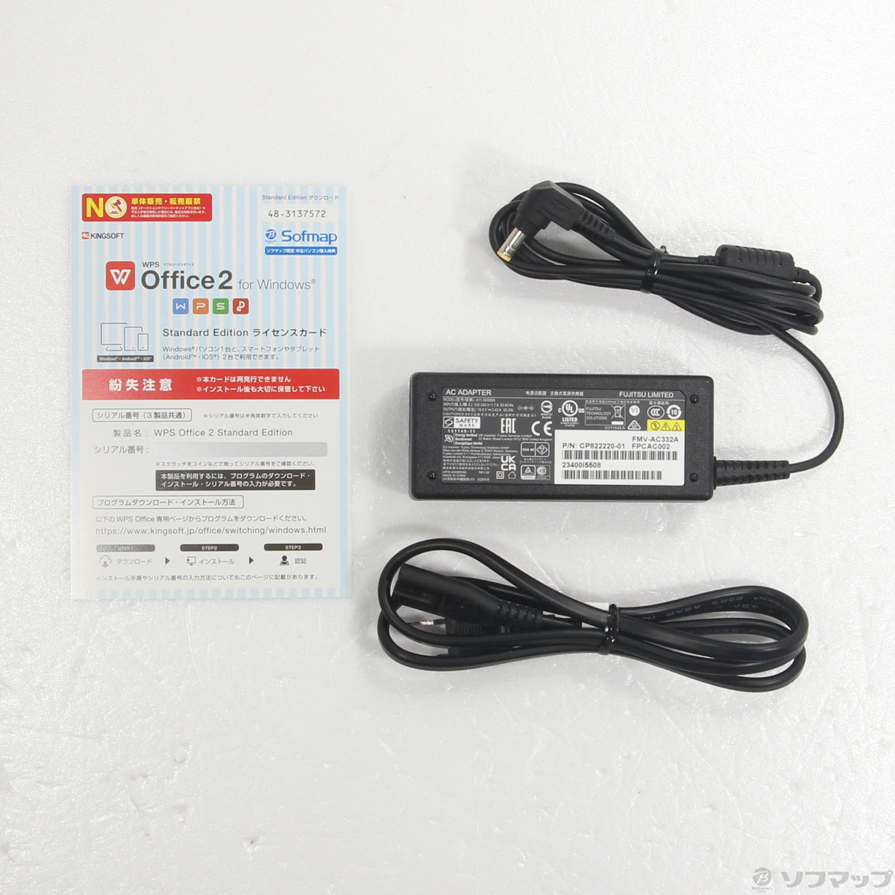 大特価 早い者勝ち 中古 FMV 3515H1W ノートパソコン FMV Lite 3515/H1 アーバンホワイト FMV3515H1W [15.6