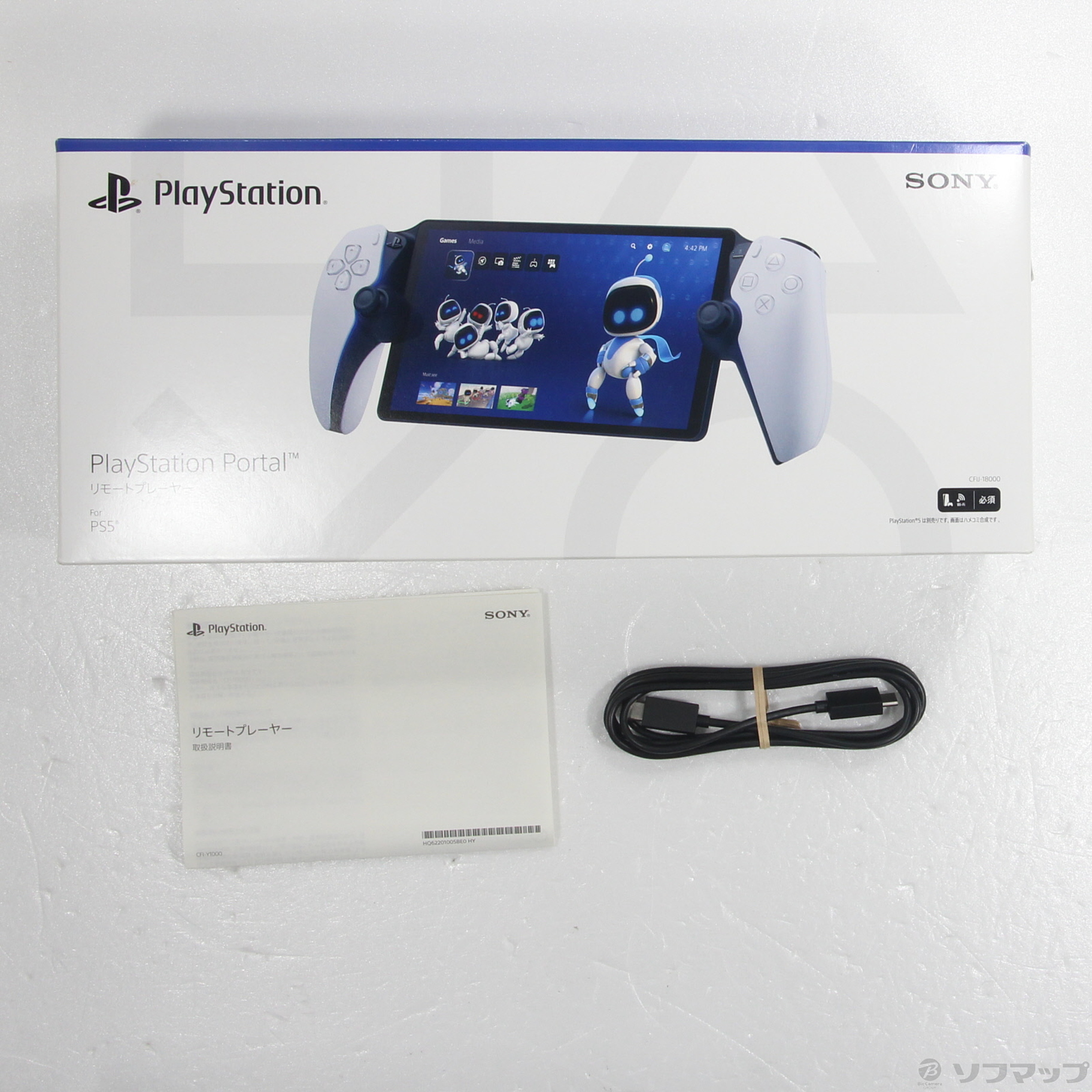 中古品〕 PlayStation Portal リモートプレーヤー CFIJ-18000 