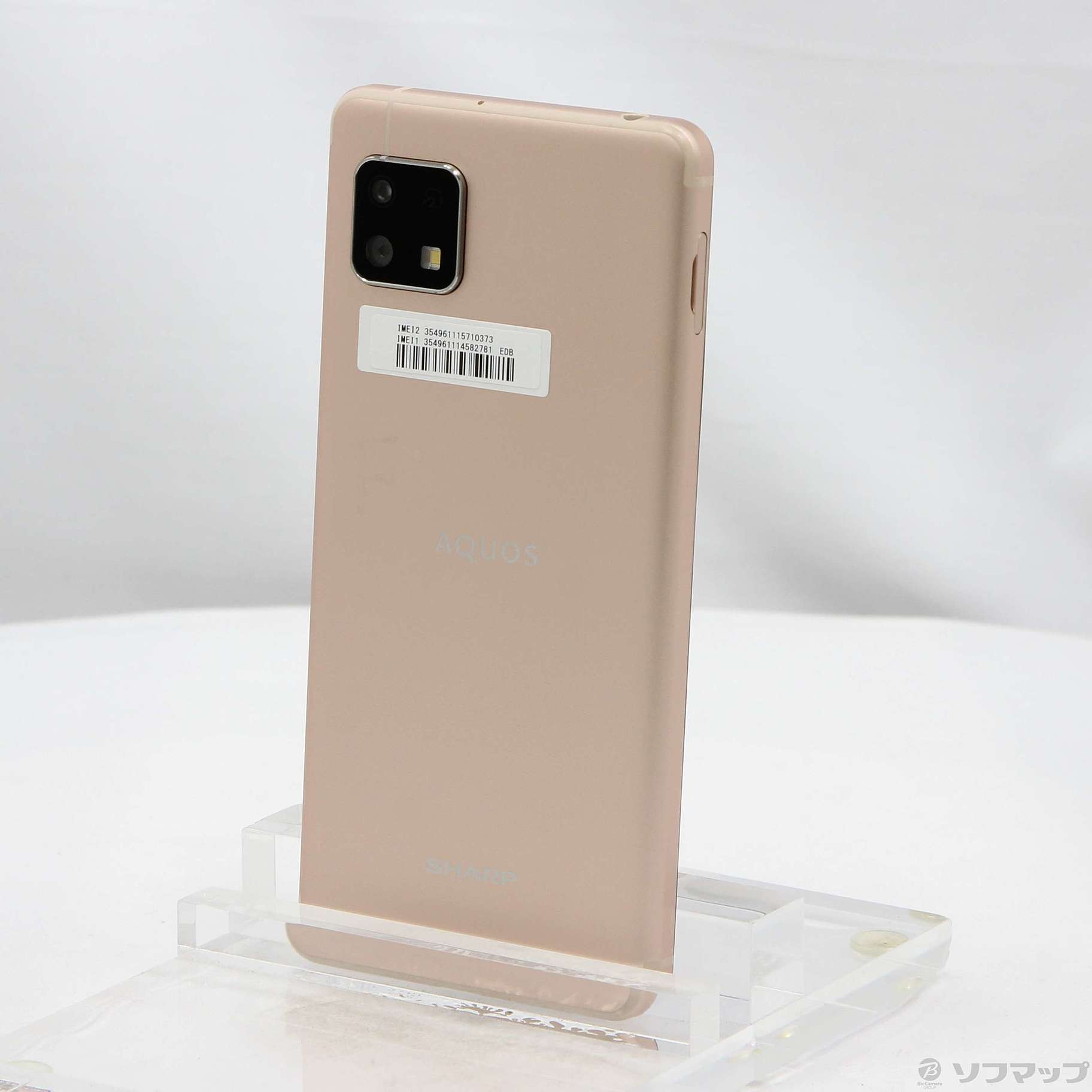 中古】AQUOS sense4 lite 64GB ライトカッパー SH-RM15 楽天 SIMフリー [2133059270020] -  リコレ！|ビックカメラグループ ソフマップの中古通販サイト