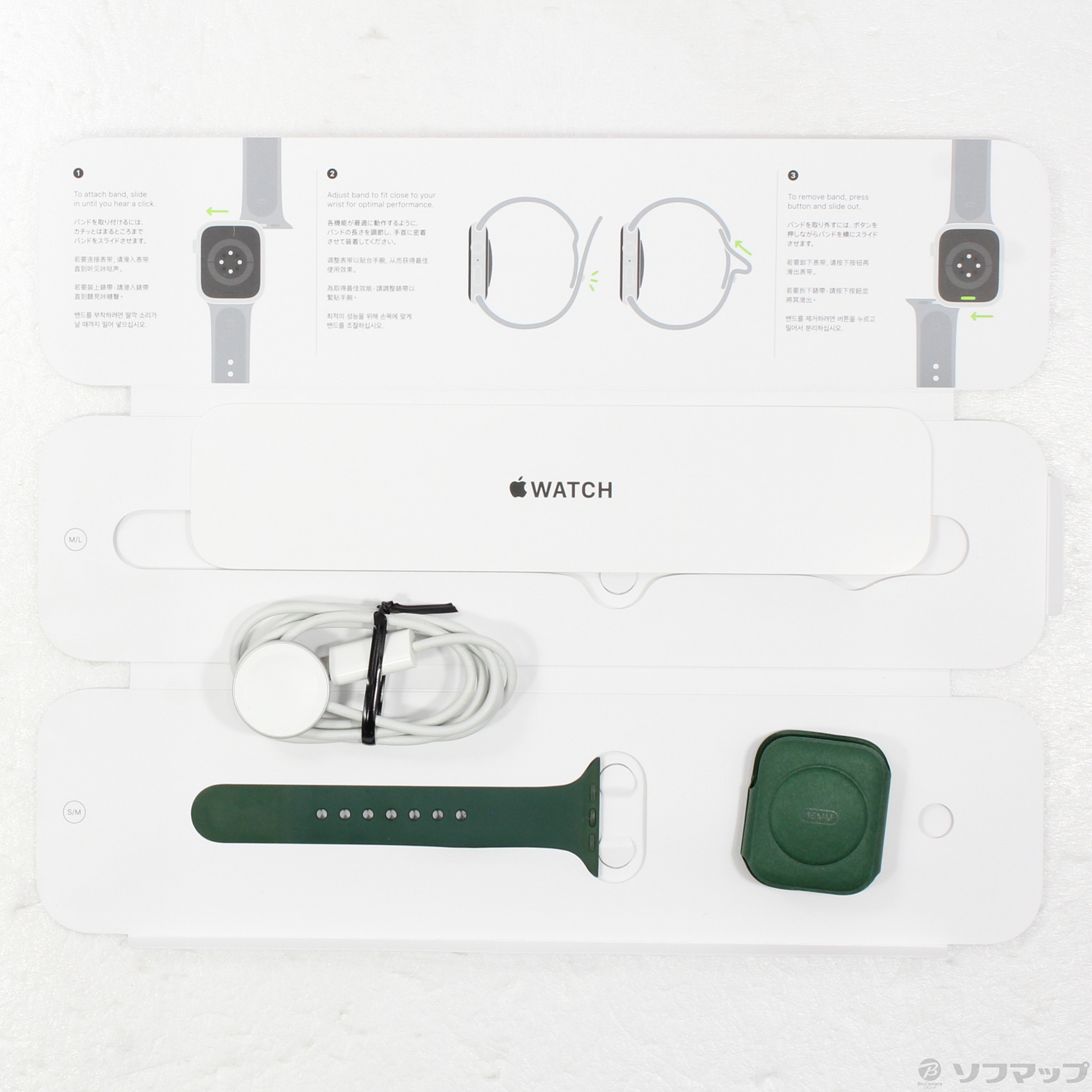 中古】Apple Watch Series 7 GPS 45mm グリーンアルミニウムケース