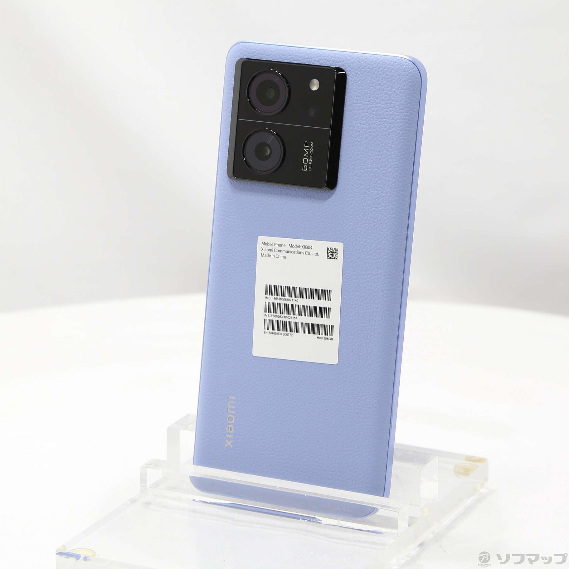 Xiaomi 13T アルパインブルー 256GB（Xiaomi シャオミ Xiaomi