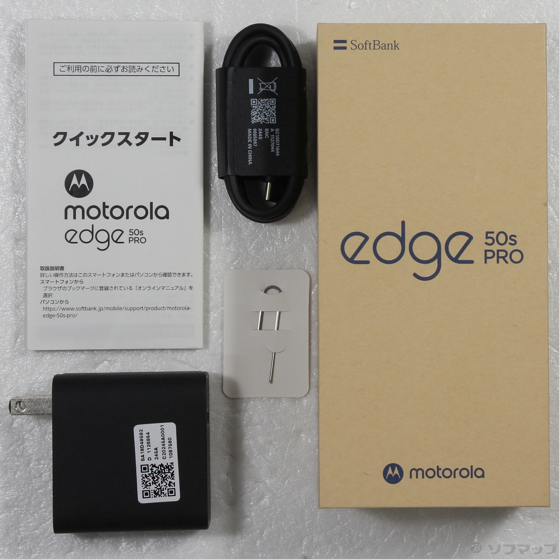 中古】motorola edge 50s pro 256GB バニラクリーム MOSAH3