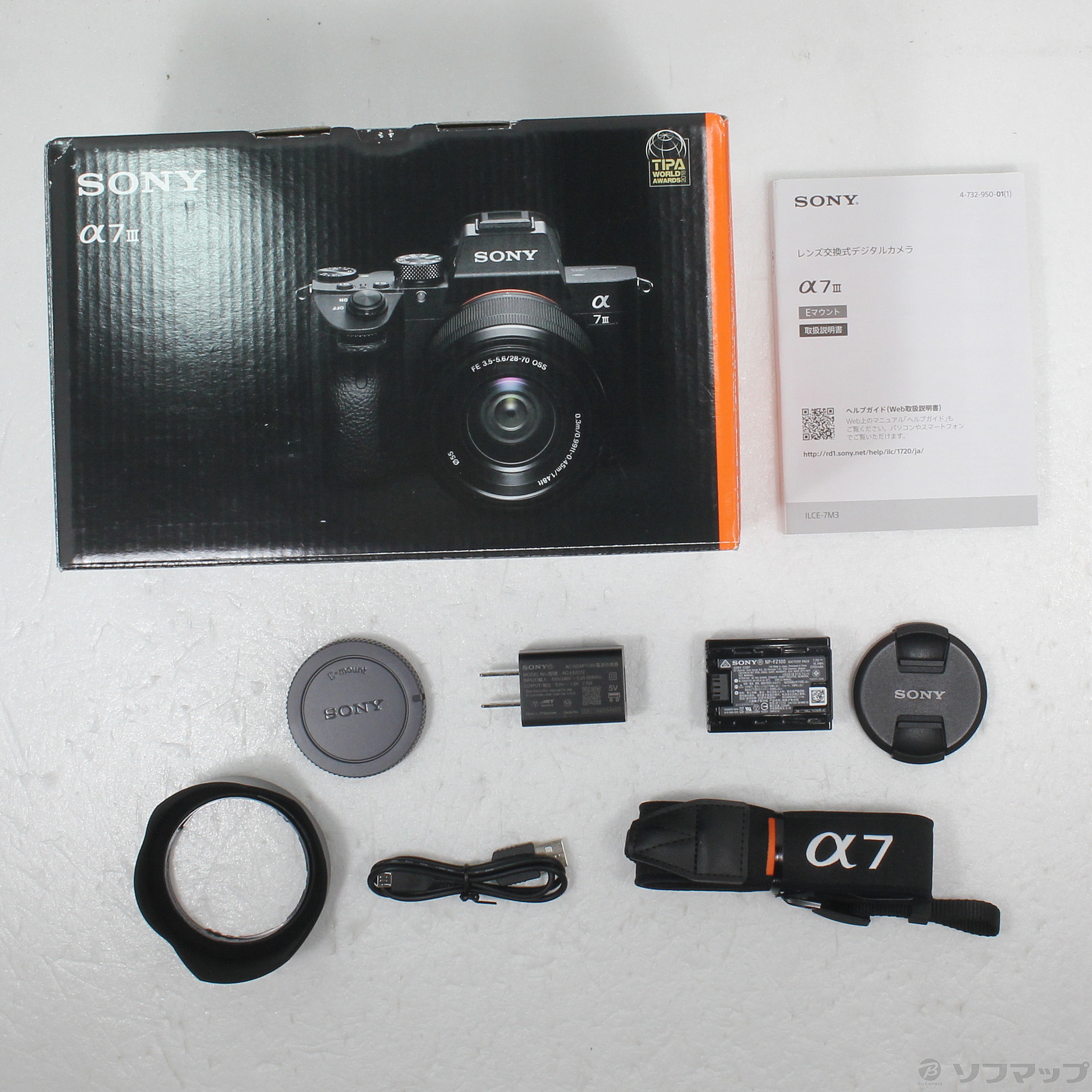 中古】セール対象品 α7III レンズキット ILCE-7M3K [2133059290936