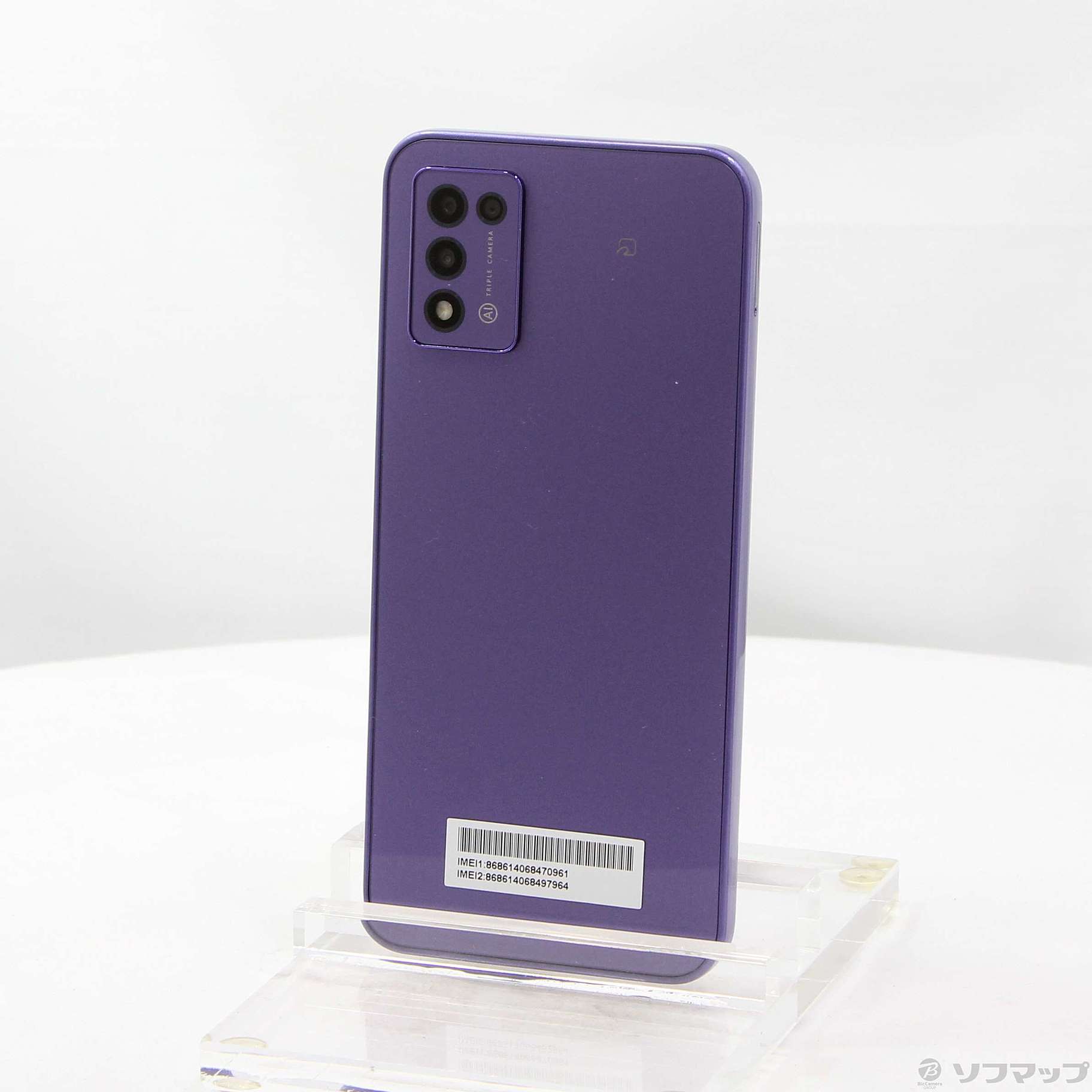 Libero 5G III パープル 64 GB Y!mobile