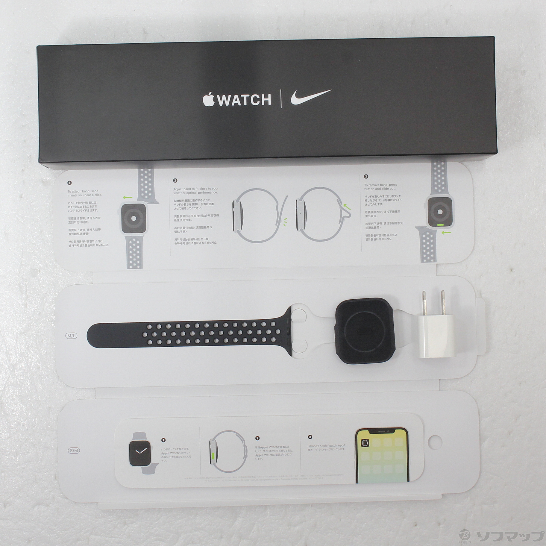 中古品（難あり）〕 Apple Watch Series 5 Nike GPS 44mm スペース 