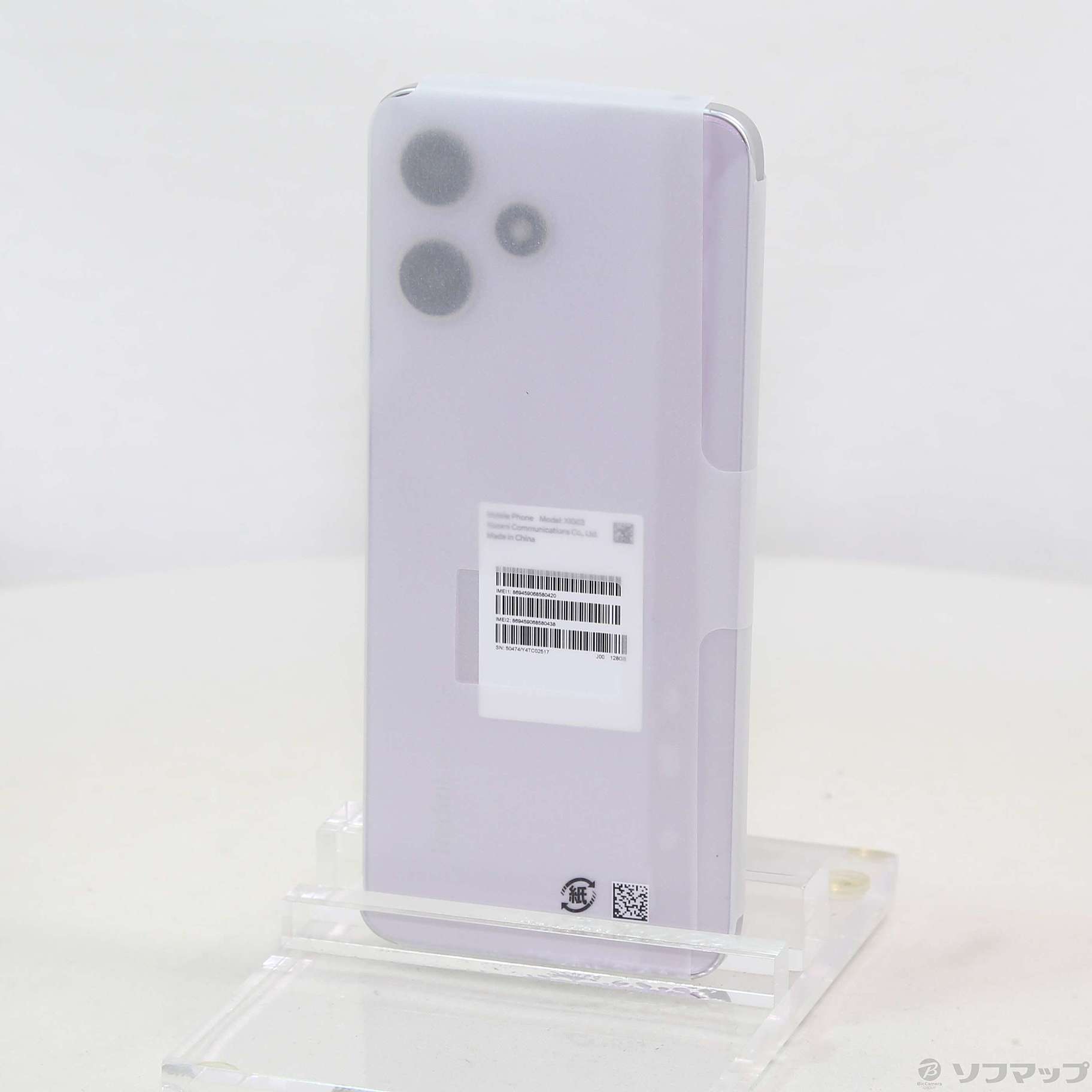 Redmi 12 5G ポーラーシルバー 128GB UQmobile スマートフォン Redmi 12 5G ポーラーシルバー 128GB UQmobile スマートフォン