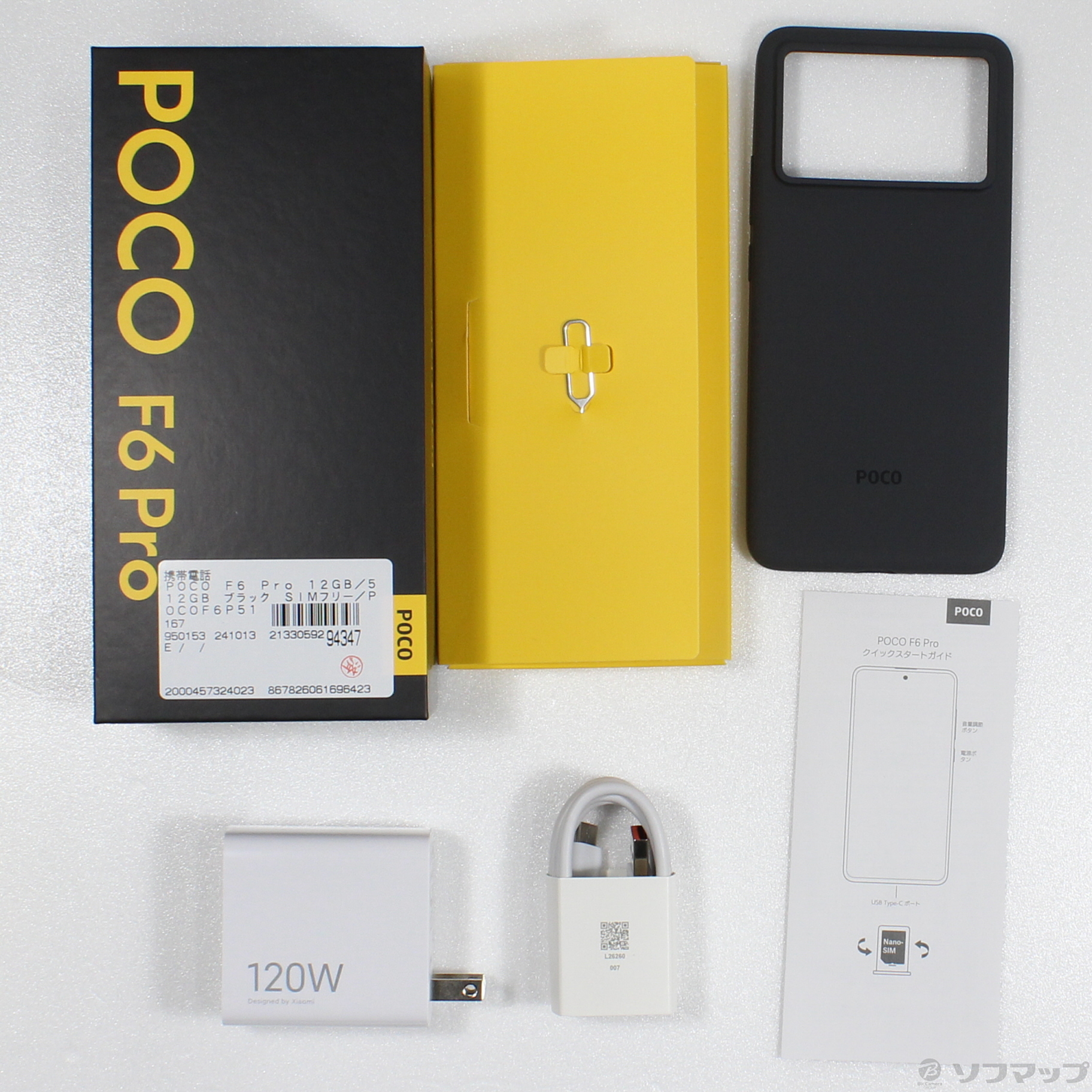 Xiaomix6pro5g中古 Xiaomi - （中古品）POCO X6 Pro 12GB 512GBグローバル版の通販 by 柊