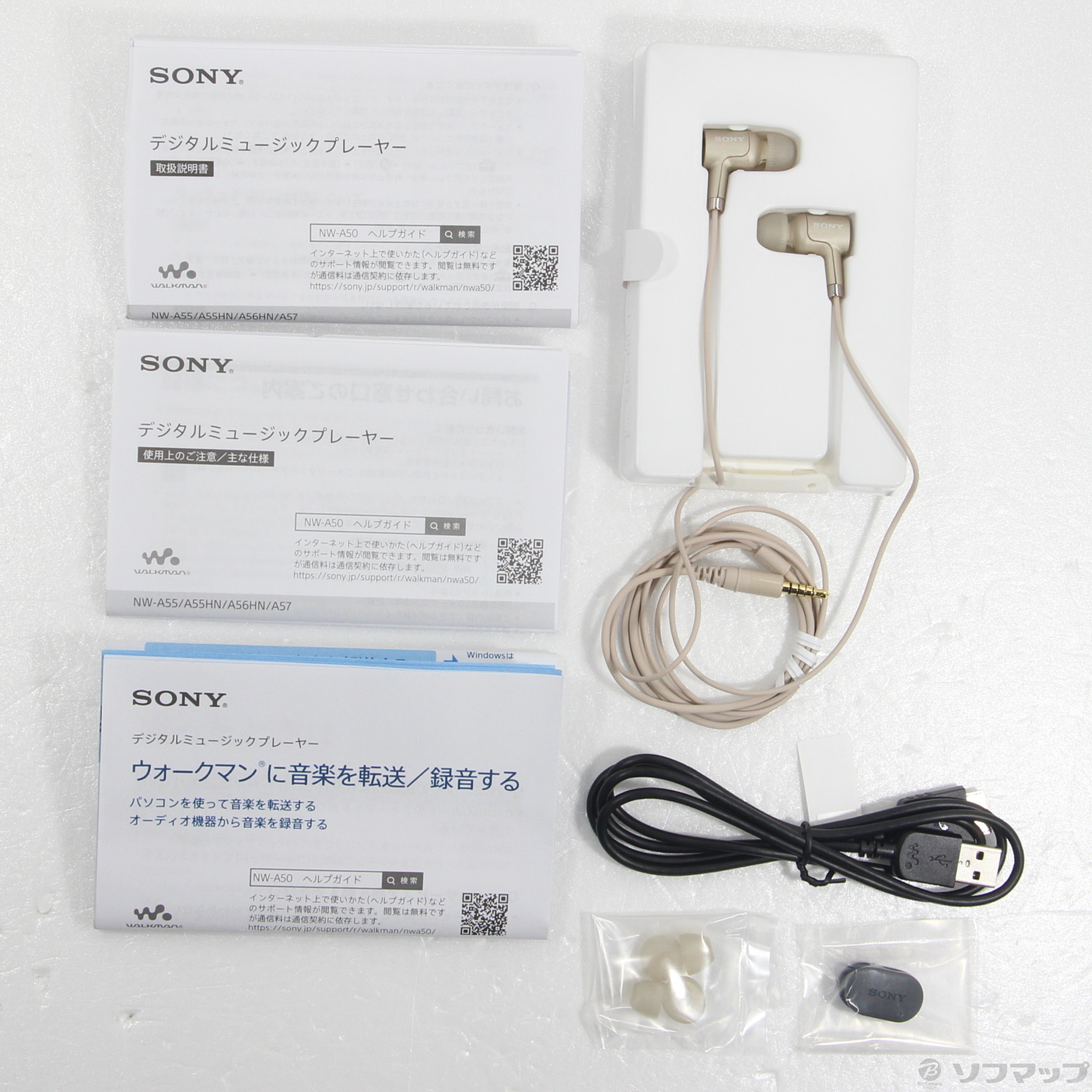 SONY　NW-A57　64GB ウォークマン グリーン USBケーブル付き SONY NW-A57 64GB ウォークマン グリーン USBケーブル付き Amazon.co