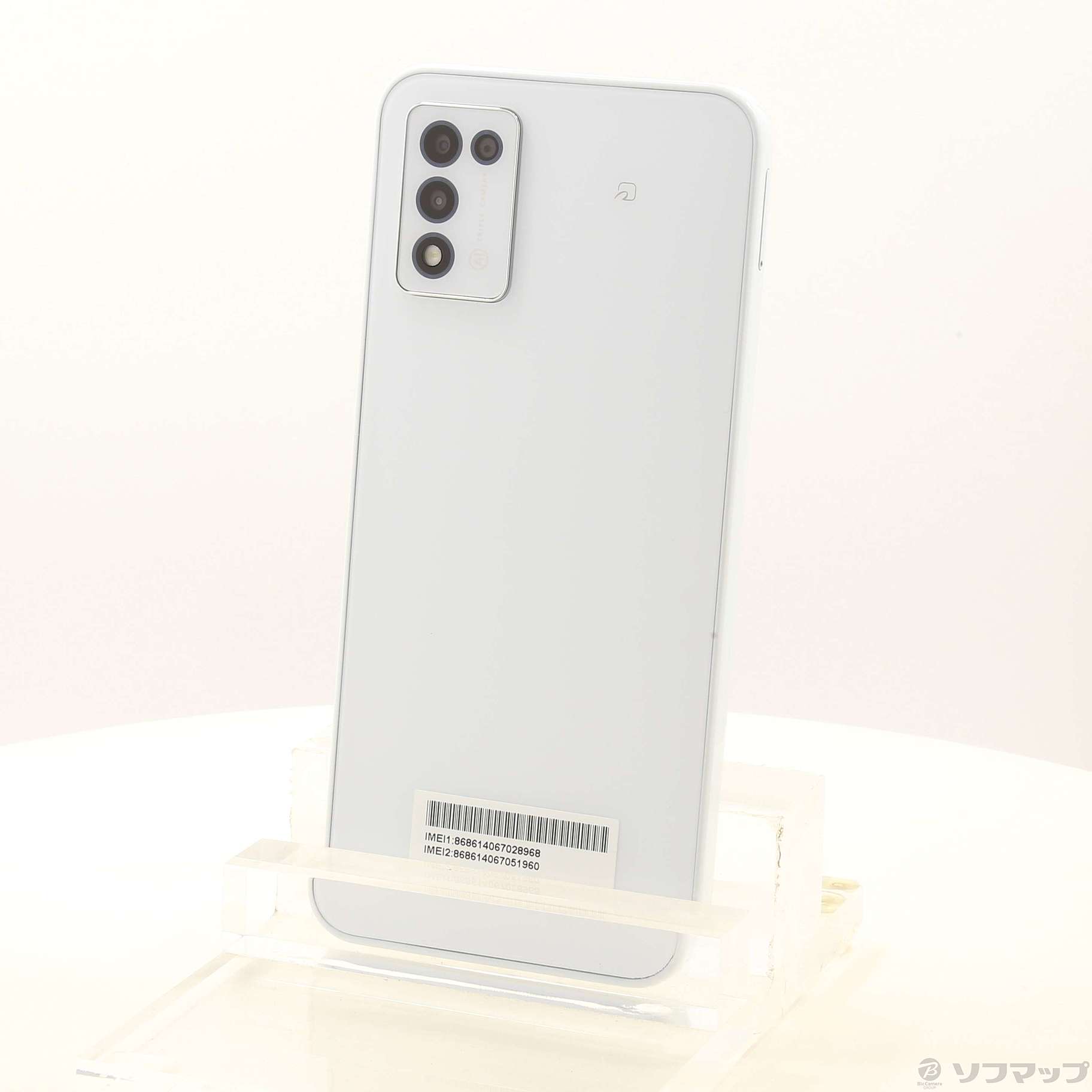 新品未開封】Libero 5G III ホワイト