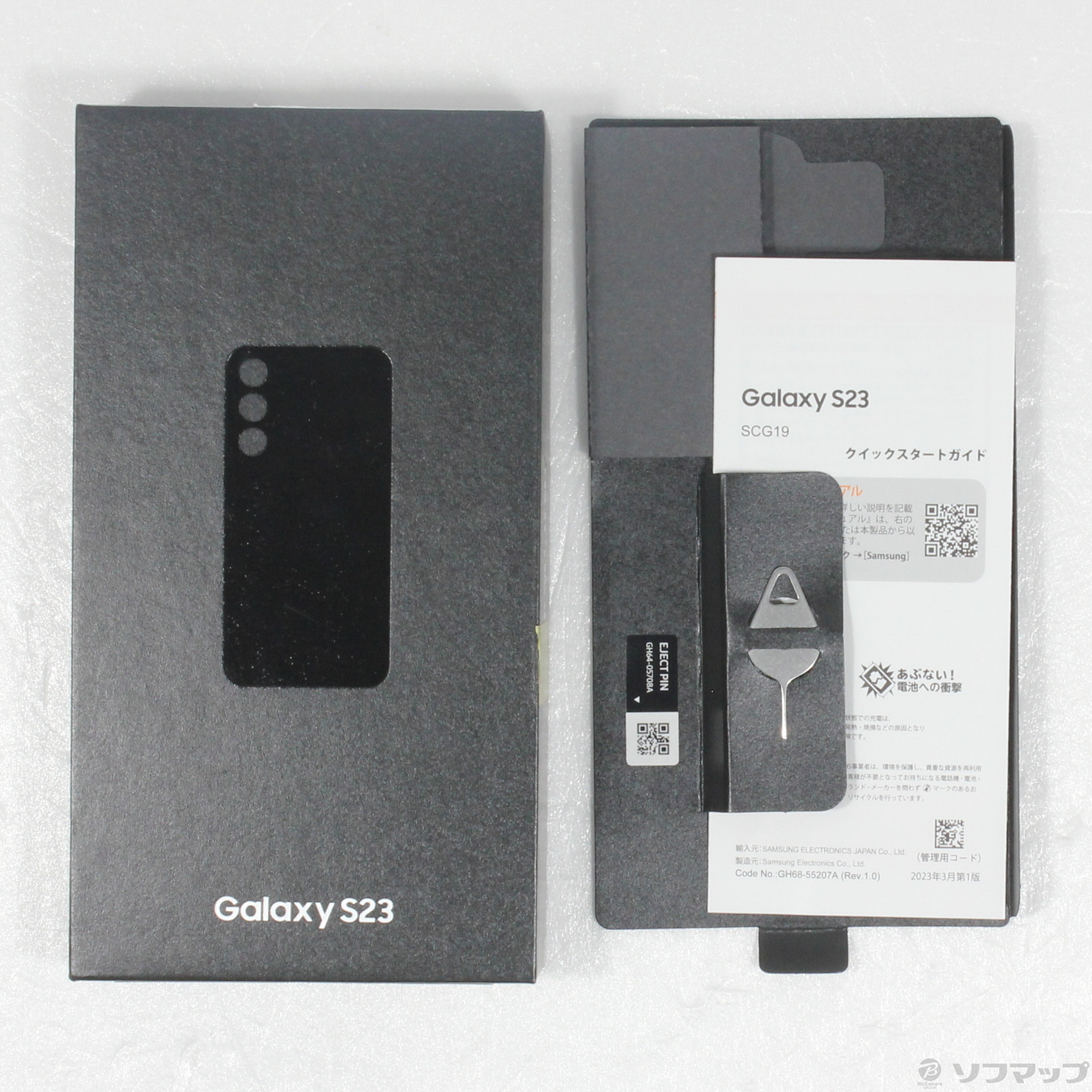 中古】Galaxy S23 256GB ファントムブラック SCG19 au SIMフリー [2133059308204] -  法人専用リコレ！|ソフマップの法人専用中古通販サイト