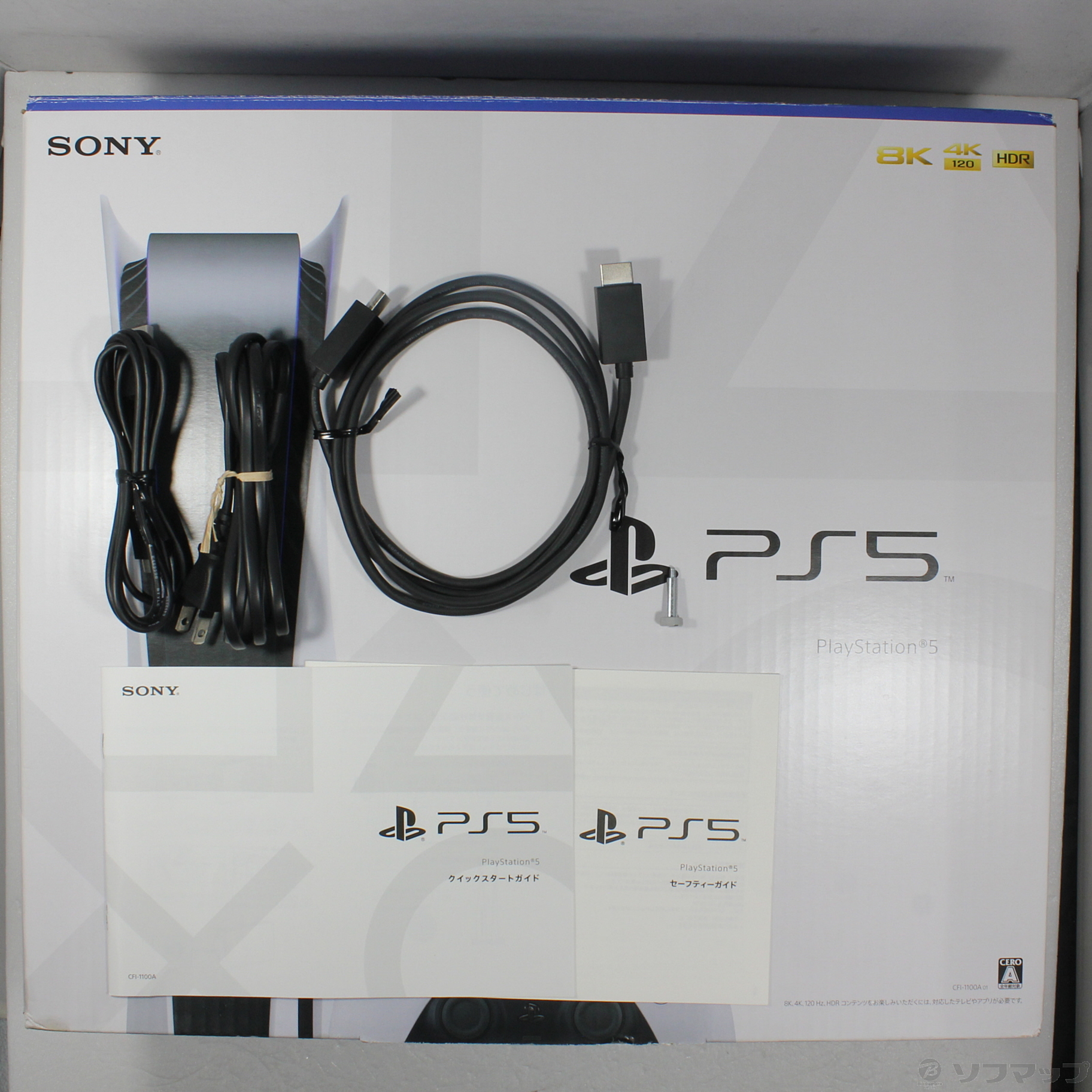 SONY PlayStation5 CFI-1100A01（楽天市場】【中古】SONY