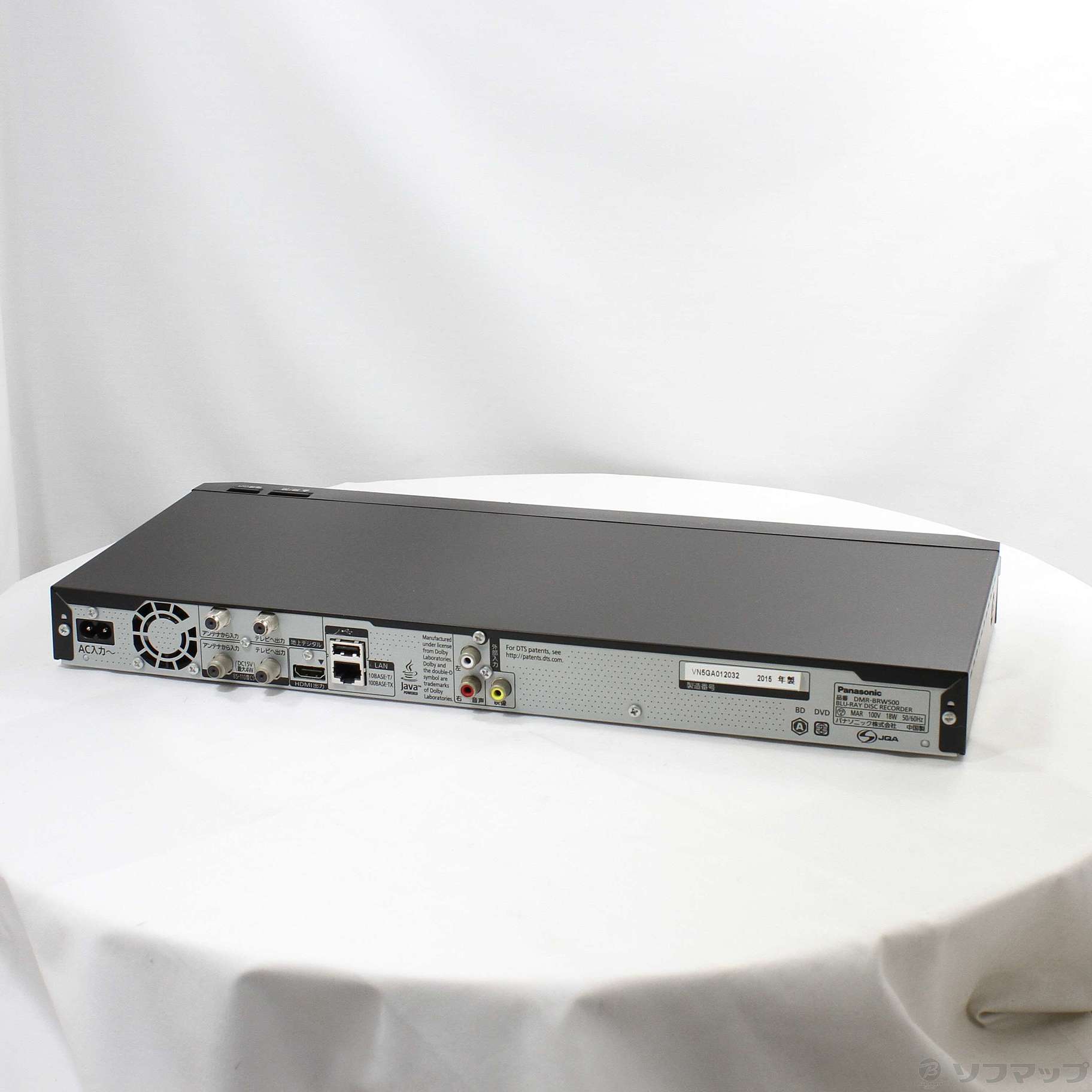 中古】パナソニック ブルーレイレコーダー DMR-BRW500 2番組同時