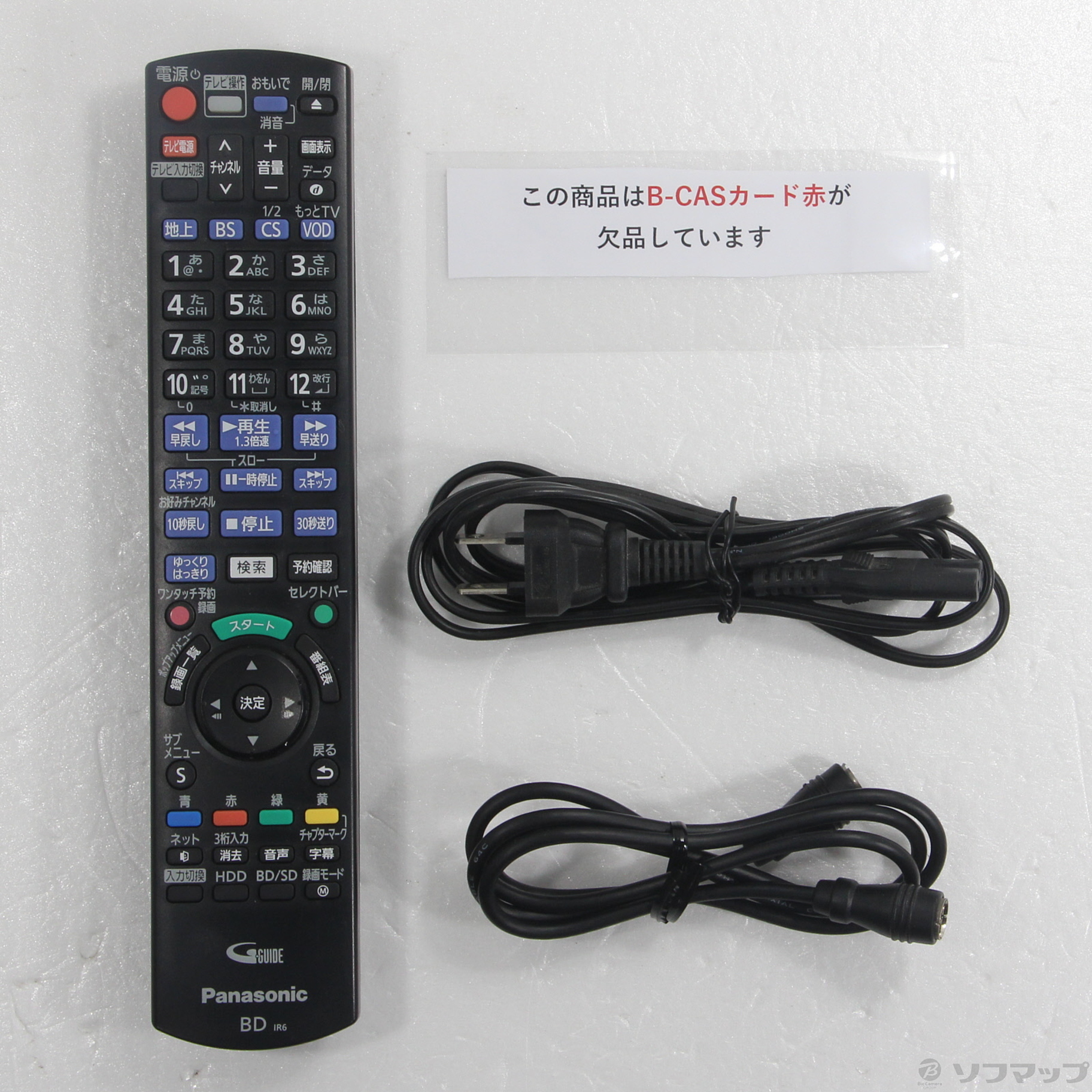 中古品〕 500GB HDD内蔵 3D対応ブルーレイレコーダー DIGA（ディーガ） DMR-BRW500 （USB HDD録画対応）【生産完了品】  ［500GB /2番組同時録画］｜の通販はソフマップ[sofmap]