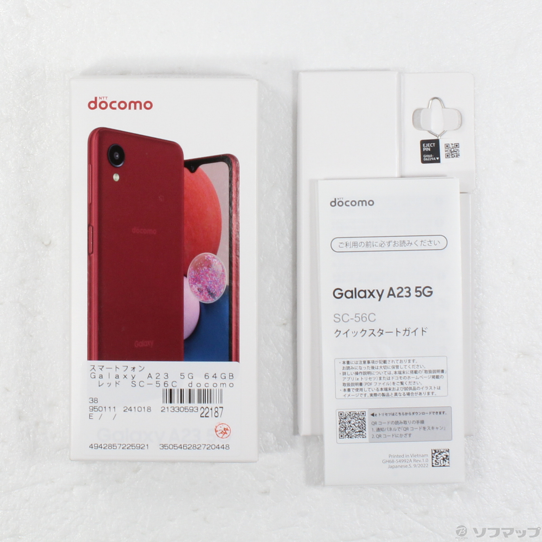 Galaxy A23 5G レッド 64 GB Galaxy A23 5G レッド 64 GB au 中古