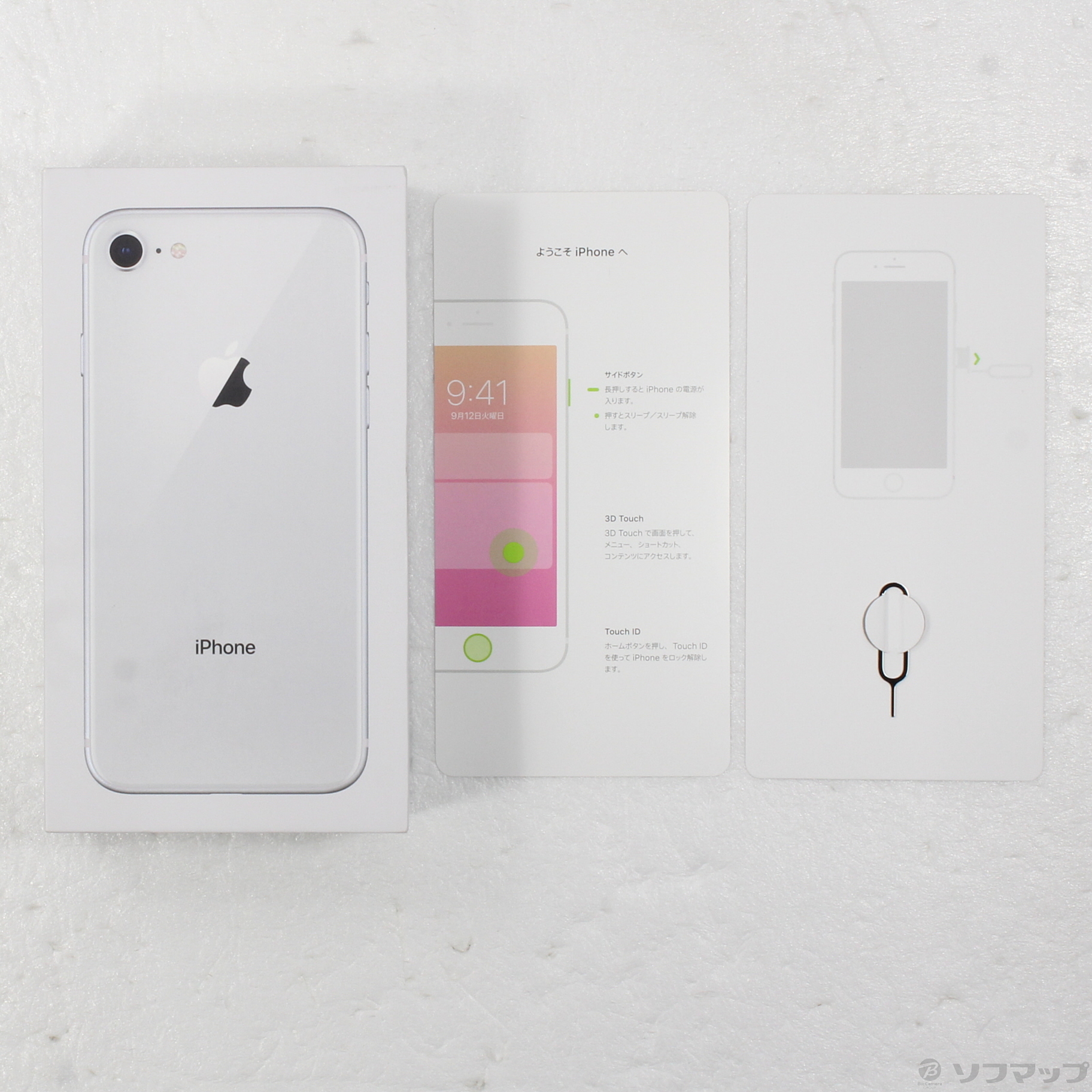 値下げ)iPhone8 64GB SIMフリー MQ792J/A