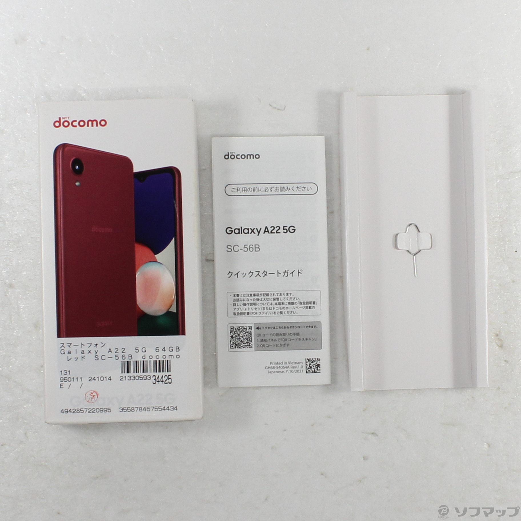 中古】Galaxy A22 5G 64GB レッド SC-56B docomo SIMフリー [2133059334425] -  リコレ！|ビックカメラグループ ソフマップの中古通販サイト