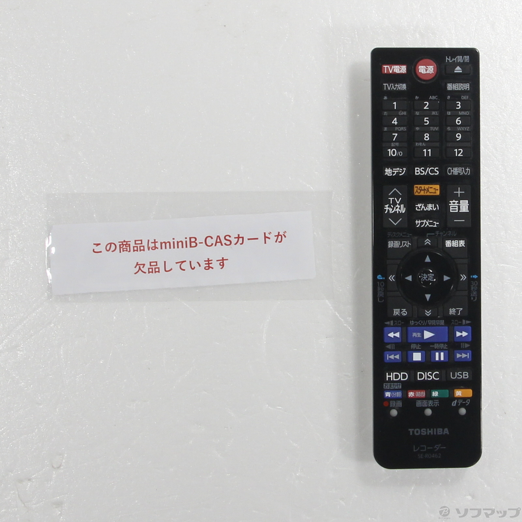 中古】〔中古品〕 DBR-Z620 ブルーレイレコーダー REGZA(レグザ) [ 1TB ] 【生産完了品】 REGZA(レグザ)サーバー  タイムシフトマシン対応 DBR-Z620 ［1TB ／2番組同時録画］ [2133059341614] - リコレ！|ビックカメラグループ  ソフマップの中古通販サイト