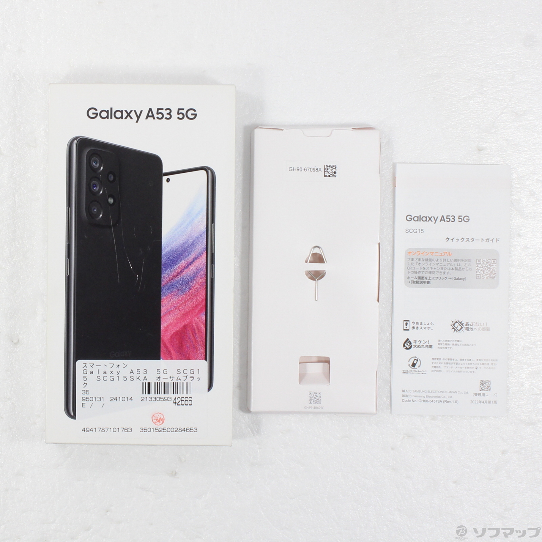 中古】Galaxy A53 5G 128GB オーサムブラック SCG15 au SIMフリー [2133059342666] -  リコレ！|ビックカメラグループ ソフマップの中古通販サイト