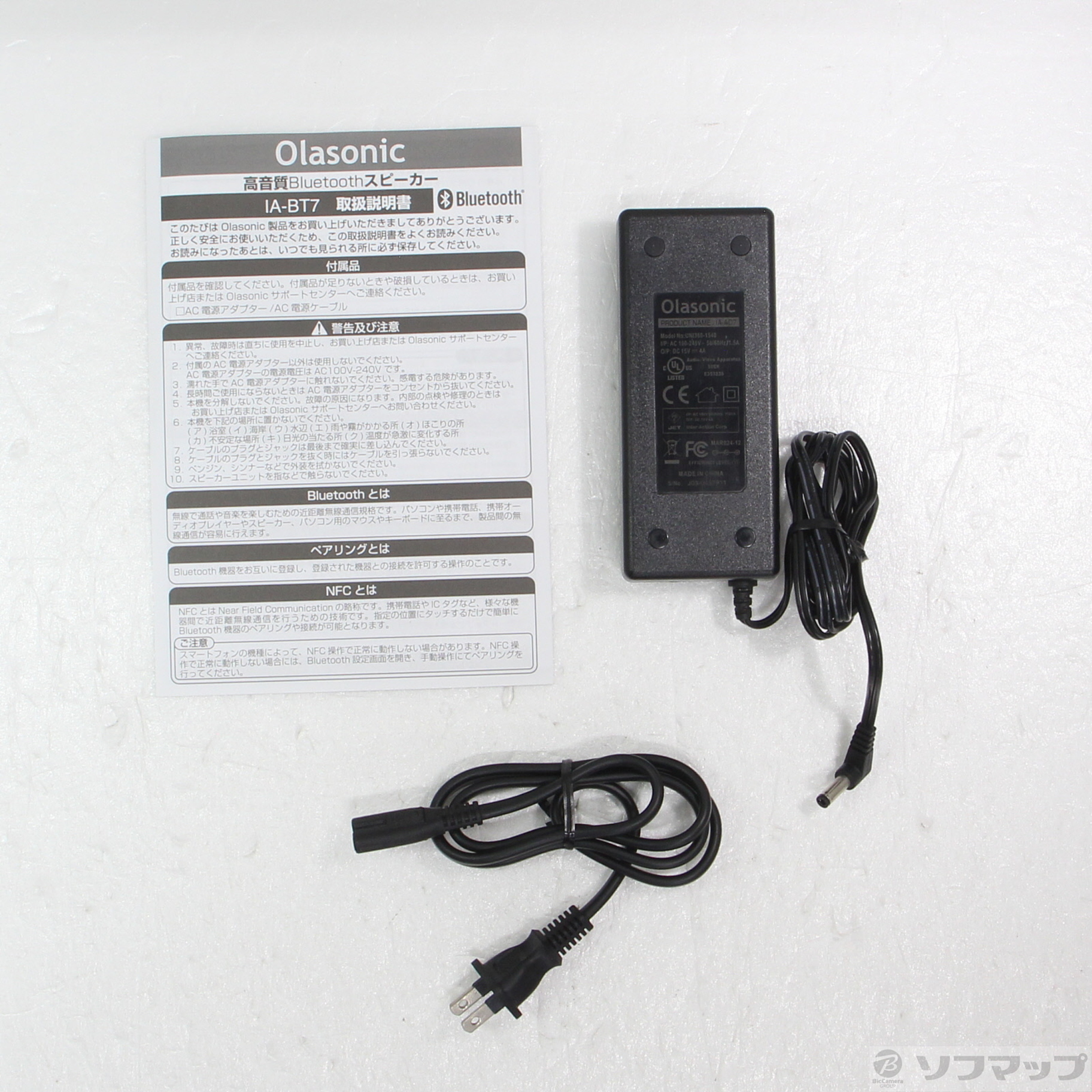 中古】Olasonic IA-BT7-WN ウォルナット [2133059346077] - リコレ