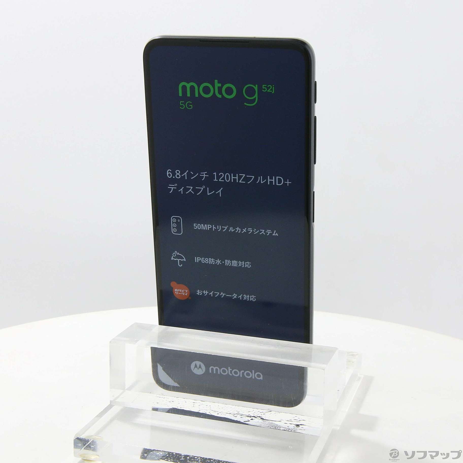 中古】moto g52j 5G II 128GB インクブラック PATM0004JP SIMフリー [2133059348927] -  リコレ！|ビックカメラグループ ソフマップの中古通販サイト