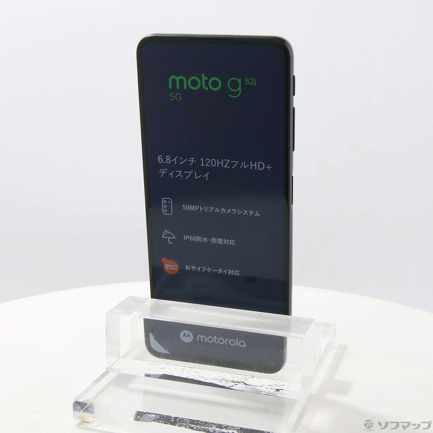 中古】moto g52j 5G II 128GB インクブラック PATM0004JP SIMフリー [2133059348934] -  リコレ！|ビックカメラグループ ソフマップの中古通販サイト