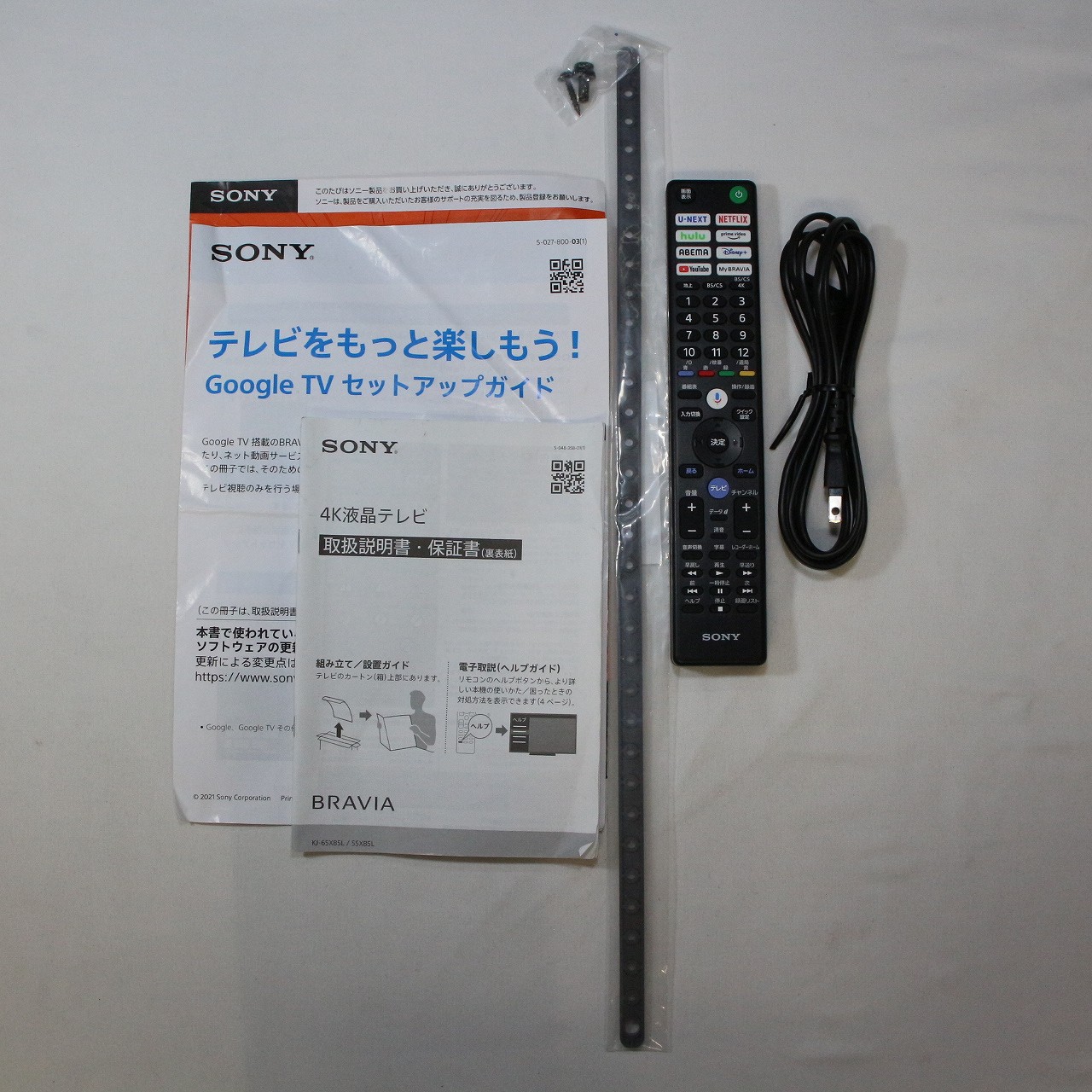 中古】〔中古品〕 液晶テレビ BRAVIA(ブラビア) KJ-55X85L ［55V型 ／Bluetooth対応 ／4K対応 ／BS・CS  4Kチューナー内蔵 ／YouTube対応］ [2133059354638] - リコレ！|ビックカメラグループ ソフマップの中古通販サイト