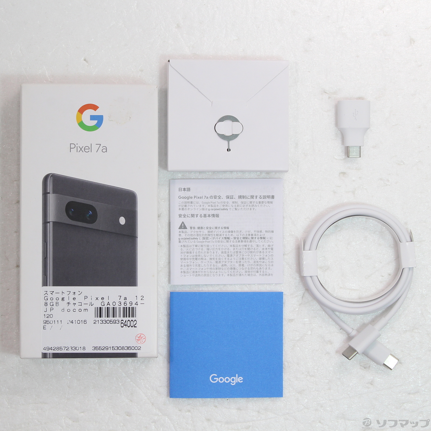 Google Pixel 7a 128GB チャコール GA03694-JP docomo SIMフリー