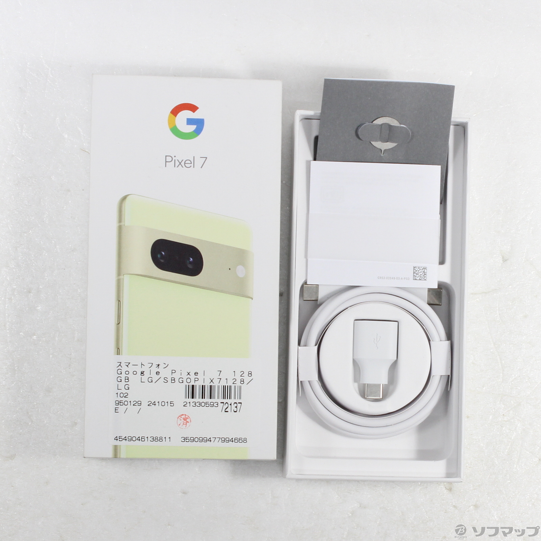 中古】セール対象品 Google Pixel 7 128GB Lemongrass SBGOPIX7128 Softbank SIMフリー  [2133059372137] - リコレ！|ビックカメラグループ ソフマップの中古通販サイト