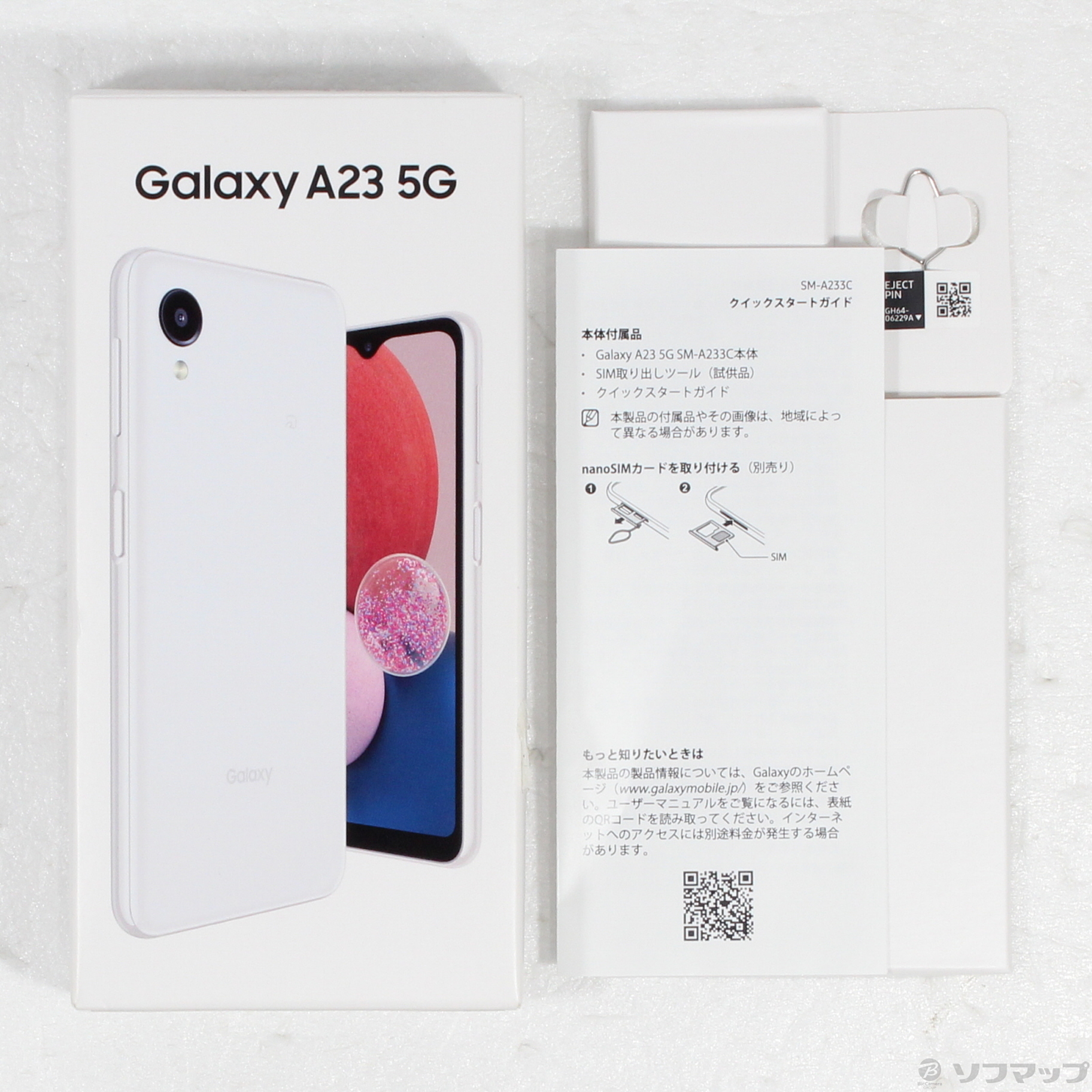 GalaxyA23 5G ホワイト Samsung Galaxy A23 5G 本体 ホワイト Galaxy