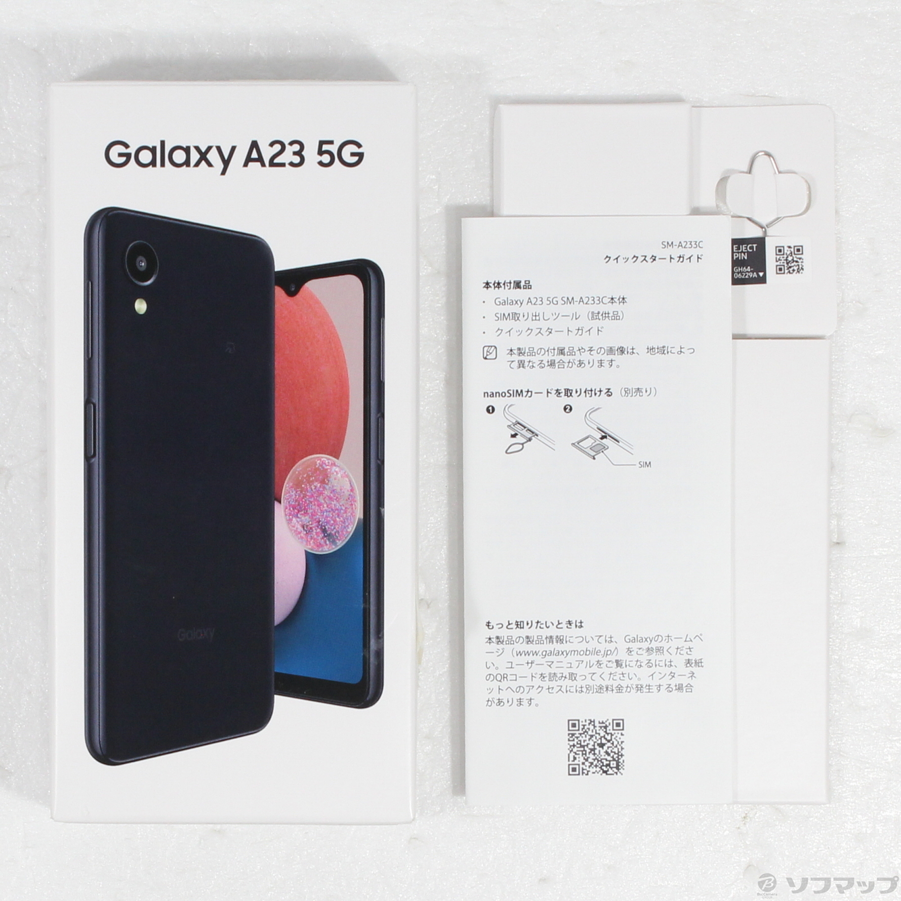 中古】Galaxy A23 5G 64GB ブラック SM-A233C 楽天 SIMフリー [2133059373974] -  リコレ！|ビックカメラグループ ソフマップの中古通販サイト