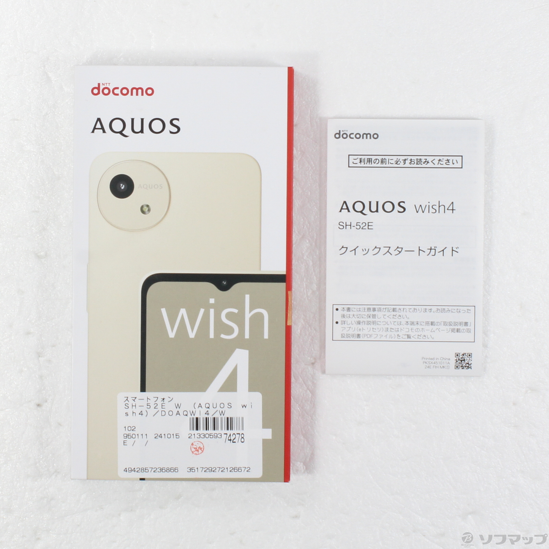 AQUOS sense 安心の1年保証！未使用品 SHARP wish4 SH-52E 64GB