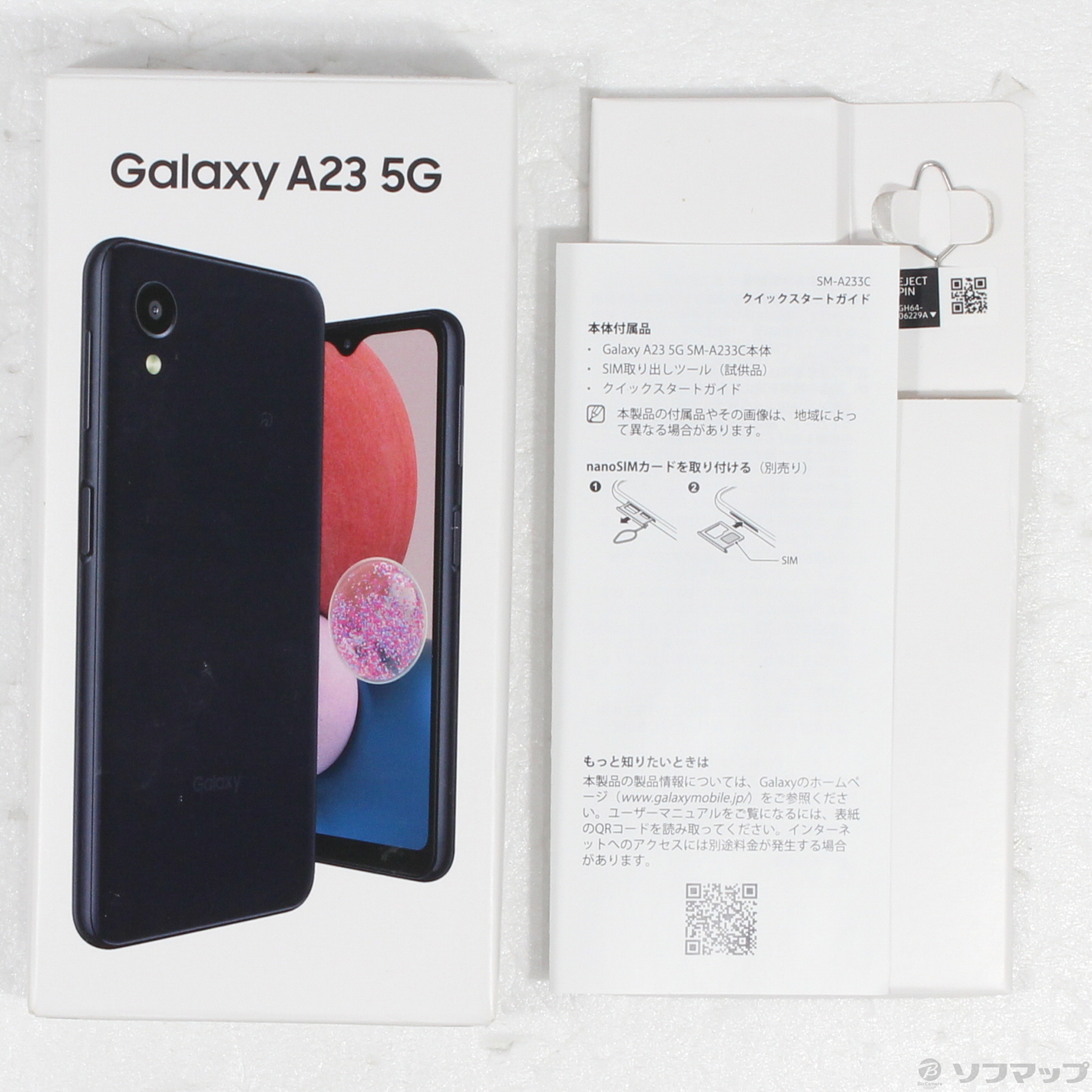 中古】Galaxy A23 5G 64GB ブラック SM-A233C 楽天 SIMフリー [2133059374889] -  リコレ！|ビックカメラグループ ソフマップの中古通販サイト