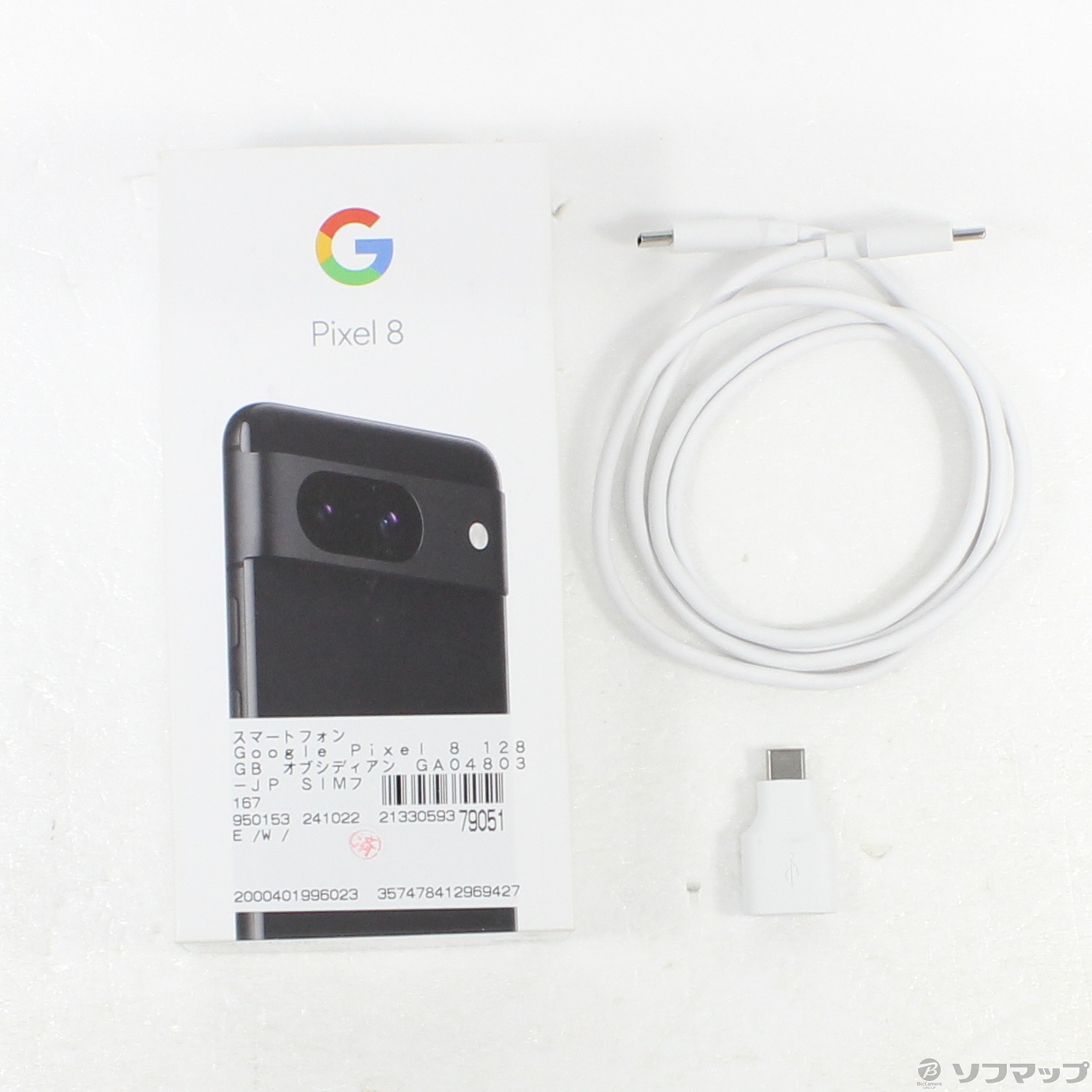 中古】Google Pixel 8 128GB オブシディアン GA04803-JP SIMフリー