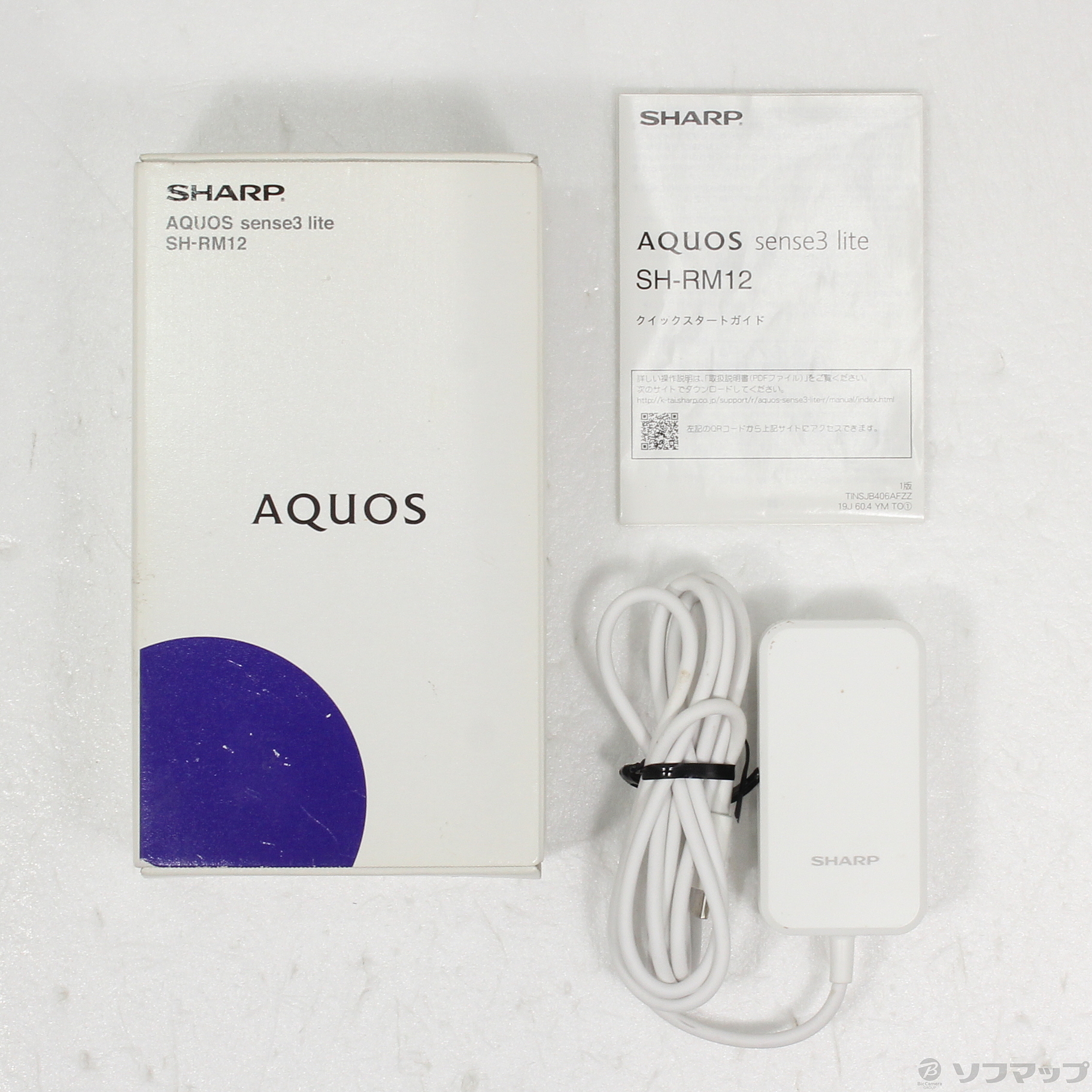 中古】AQUOS sense3 lite 64GB ブラック SH-RM12 楽天 SIMフリー [2133059379785] -  リコレ！|ビックカメラグループ ソフマップの中古通販サイト