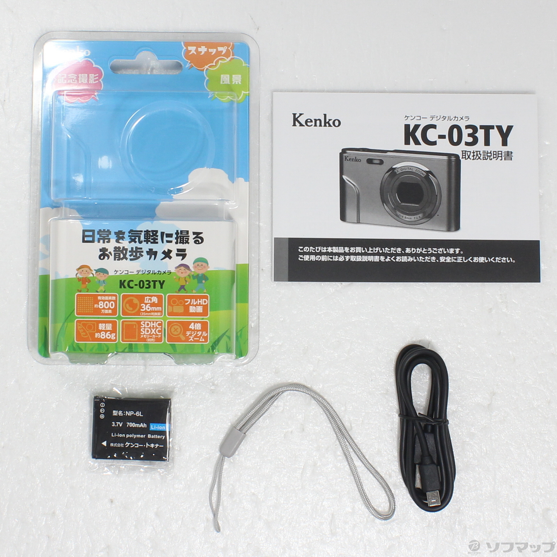中古】〔展示品〕 KC-03TY BL ブルー [2133059381252] - 法人専用