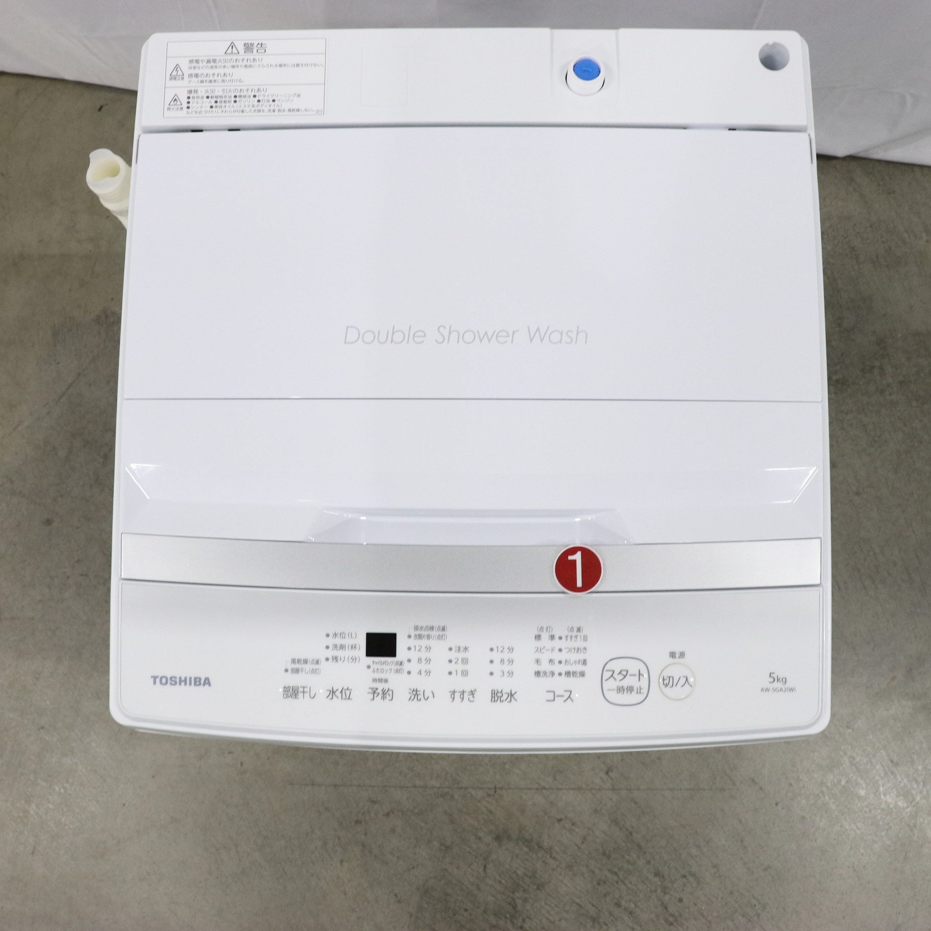 5kg洗濯機 東芝 AW-5GA2 2023年製