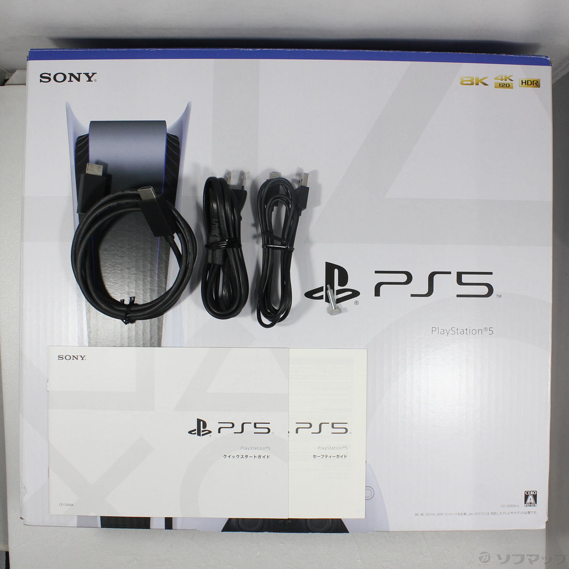 即日発送 PS5 CFI-2000 A 01 ディスクドライブ付 本体 おまけ（PS5 