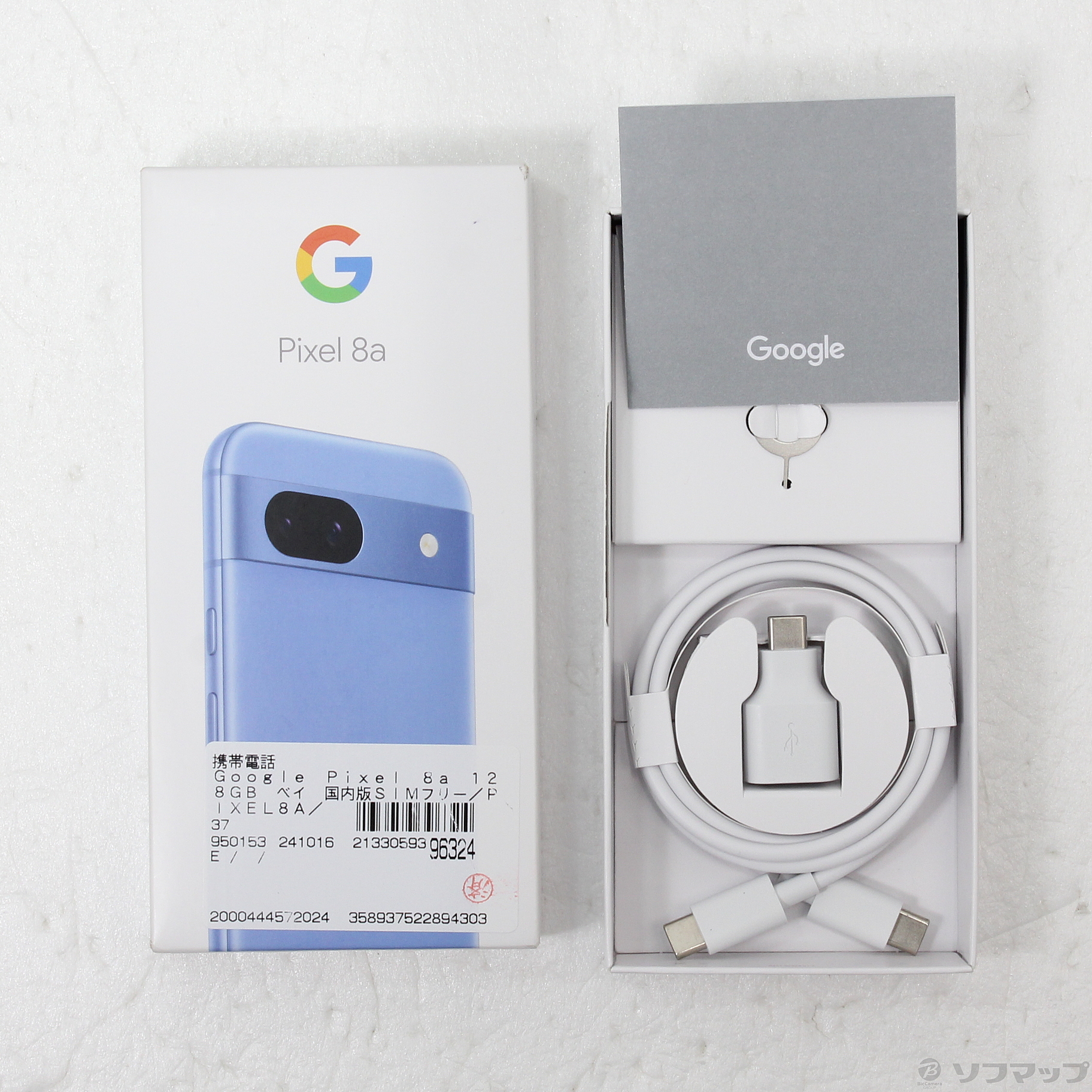 Google Pixel 8a Bay 128GB SIMフリー（中古】Google 国内版
