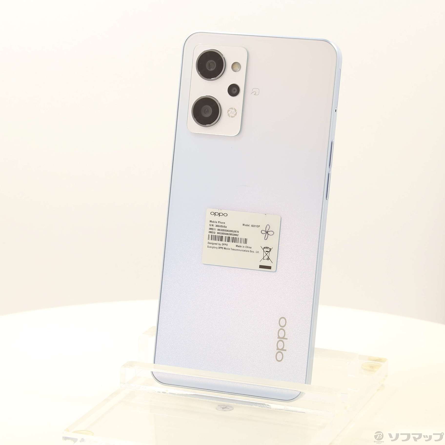 中古】OPPO Reno7 A 128GB ドリームブルー A201OP Y!mobile SIMフリー [2133059396652] -  リコレ！|ビックカメラグループ ソフマップの中古通販サイト