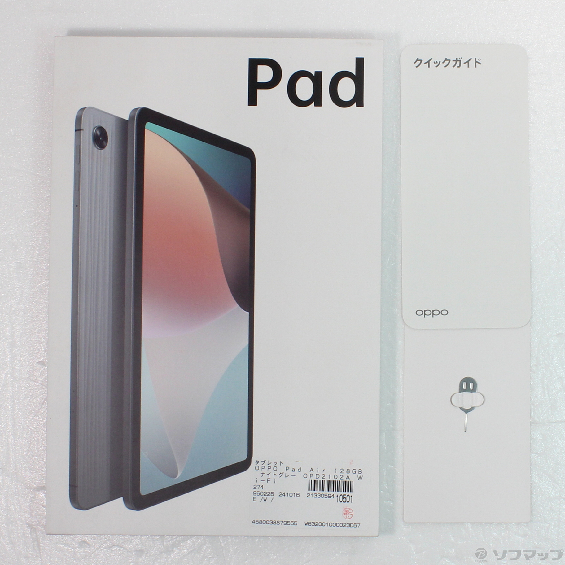 中古】OPPO Pad Air 128GB ナイトグレー OPD2102A Wi-Fi